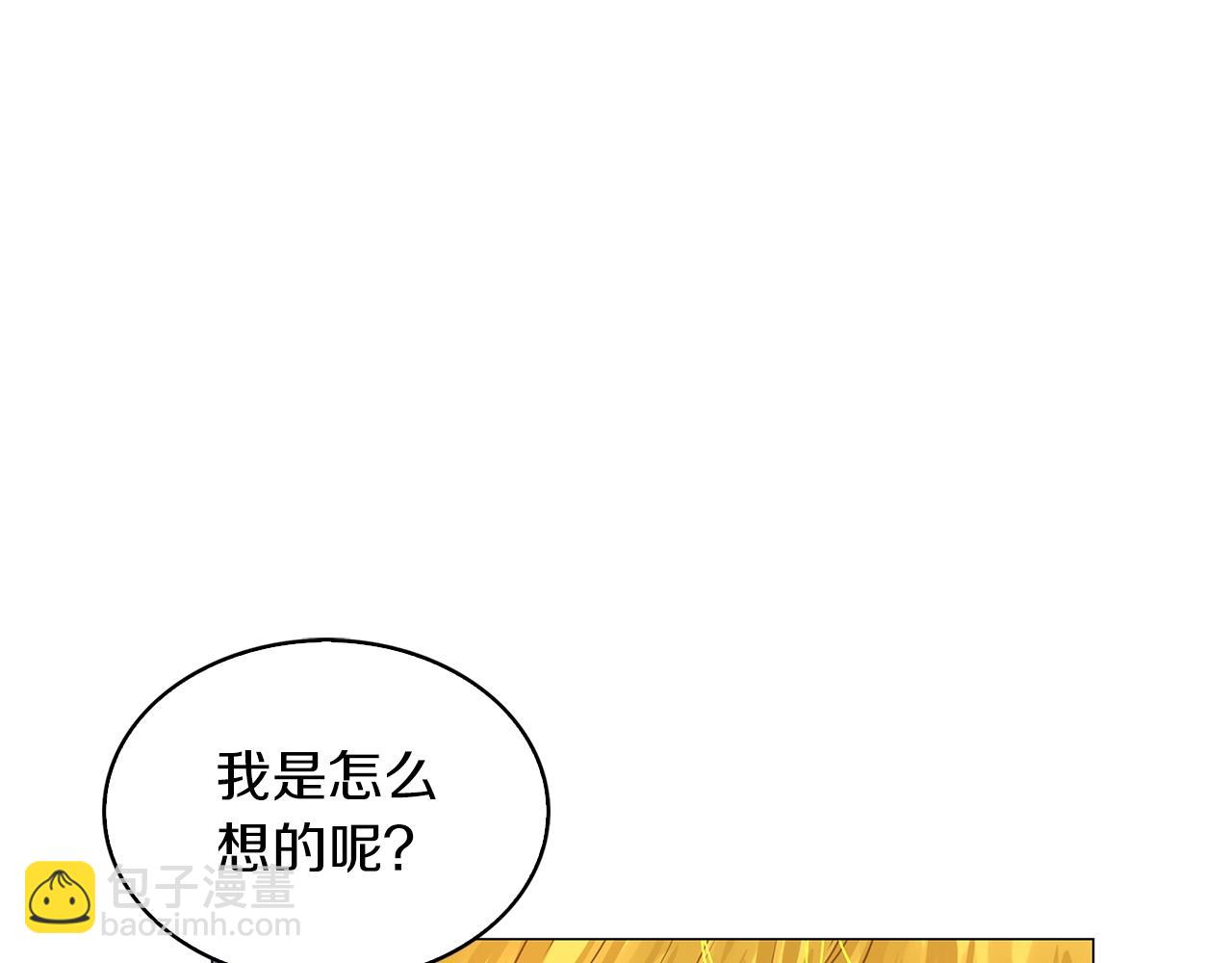 番外19 贾尼斯的老套路1311