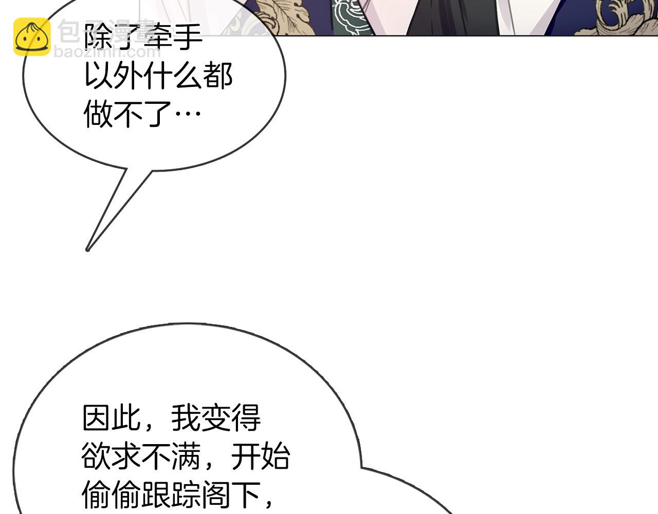 番外19 贾尼斯的老套路13113