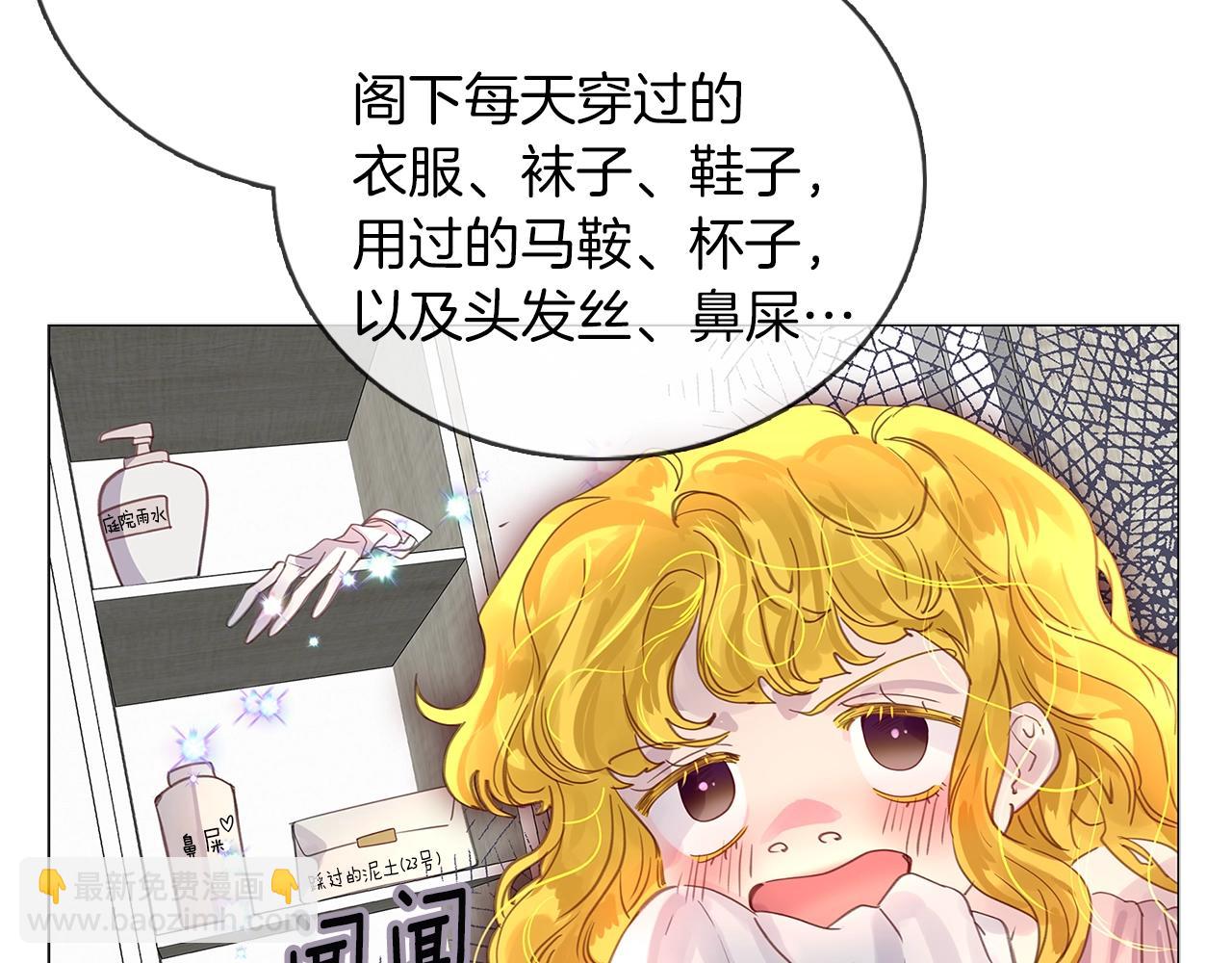 番外19 贾尼斯的老套路13114