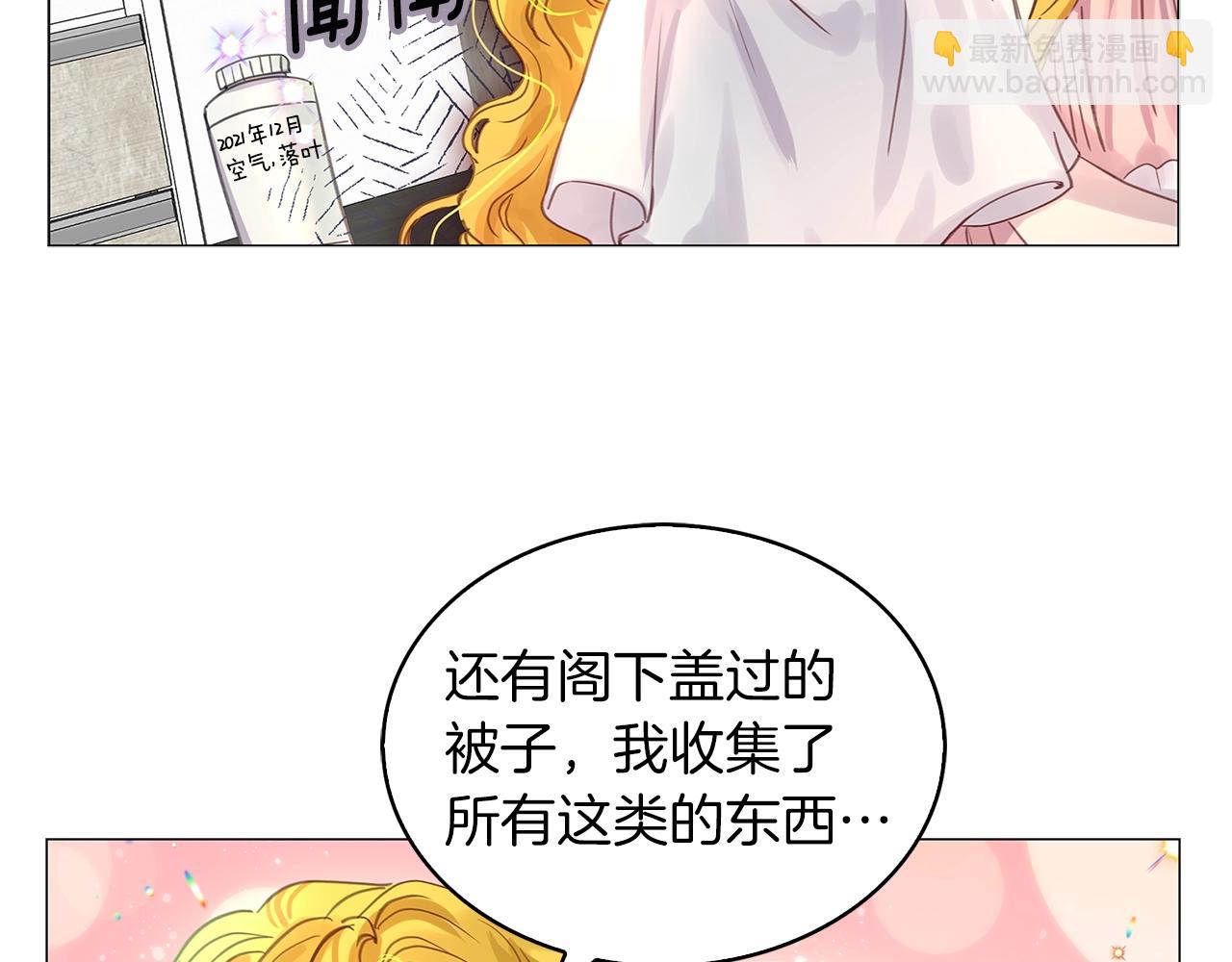 番外19 贾尼斯的老套路13115