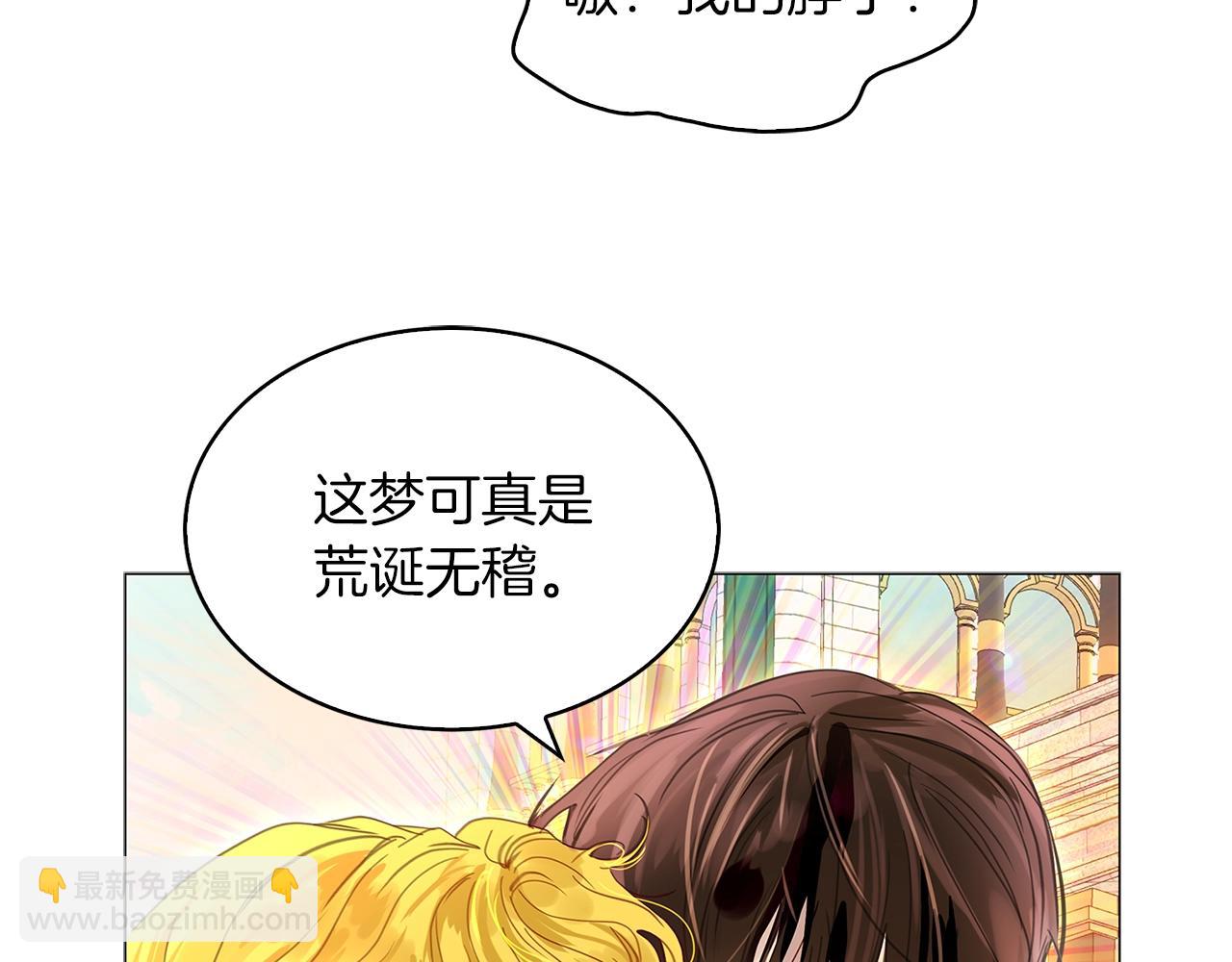 番外19 贾尼斯的老套路13117