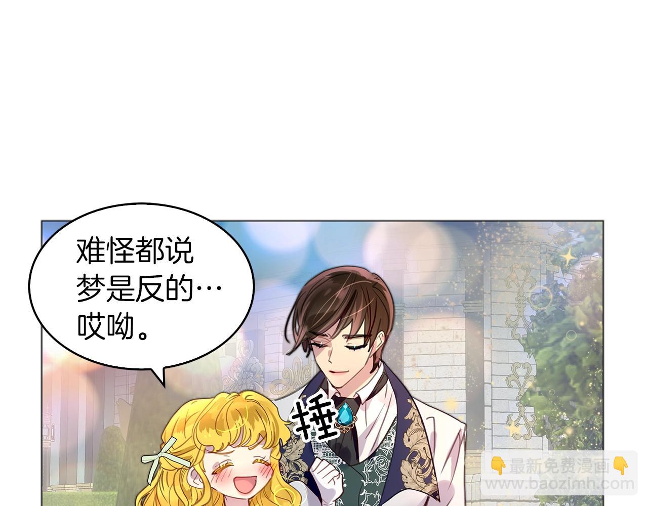 番外19 贾尼斯的老套路13121