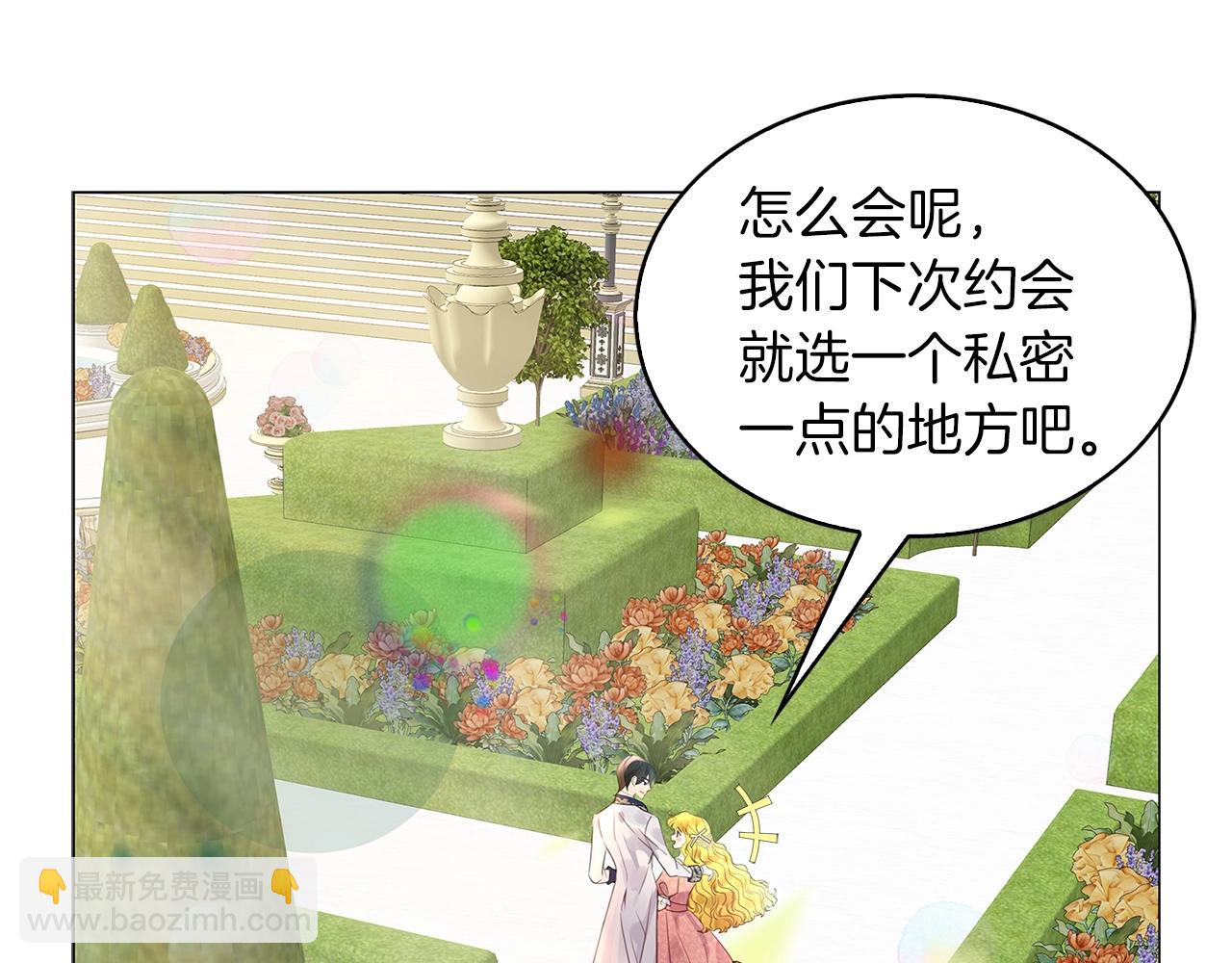 番外19 贾尼斯的老套路13123