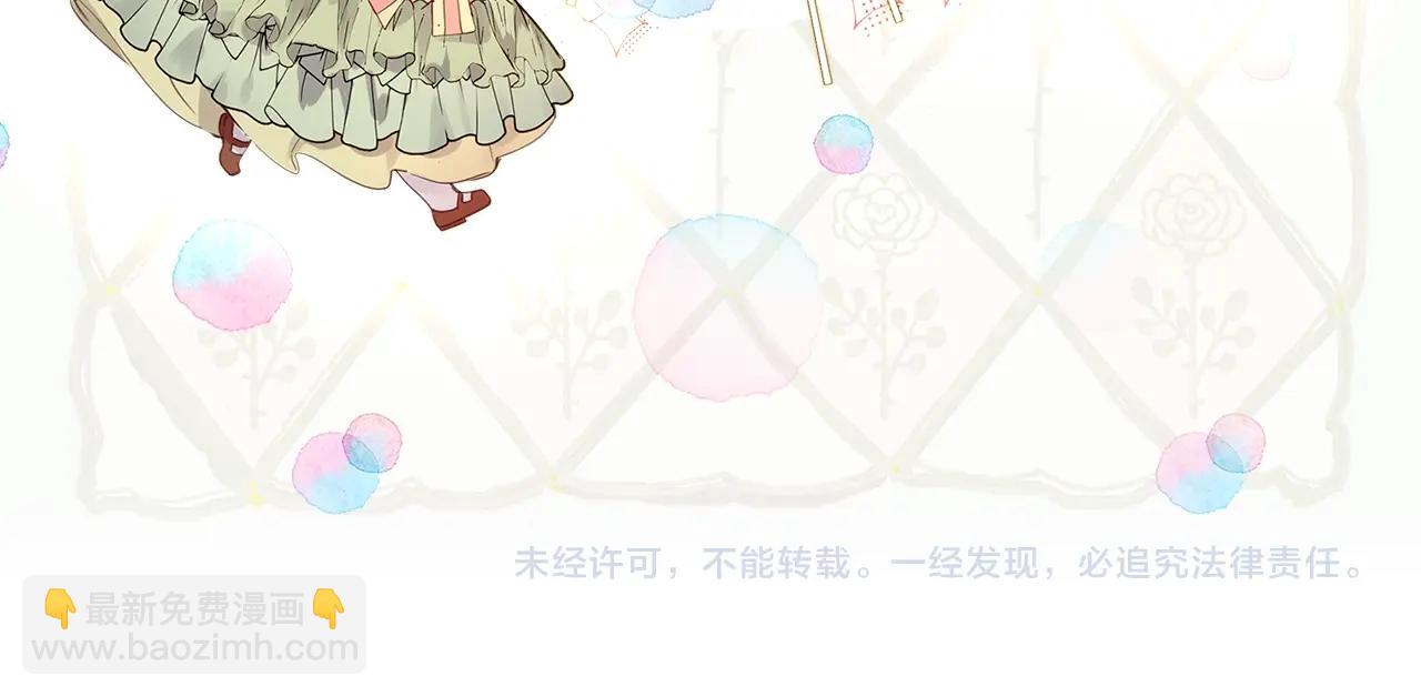 番外19 贾尼斯的老套路13126
