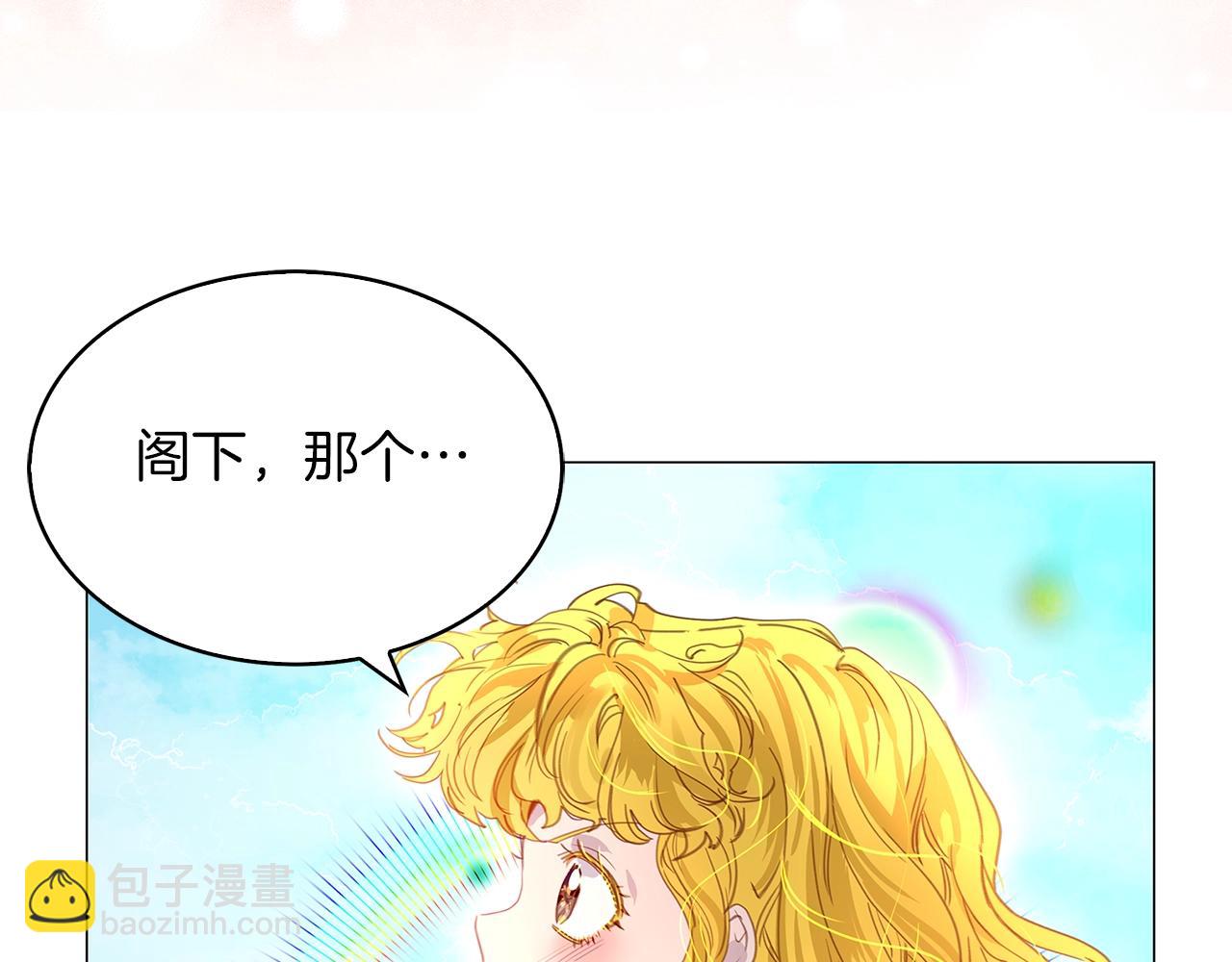 番外19 贾尼斯的老套路1315