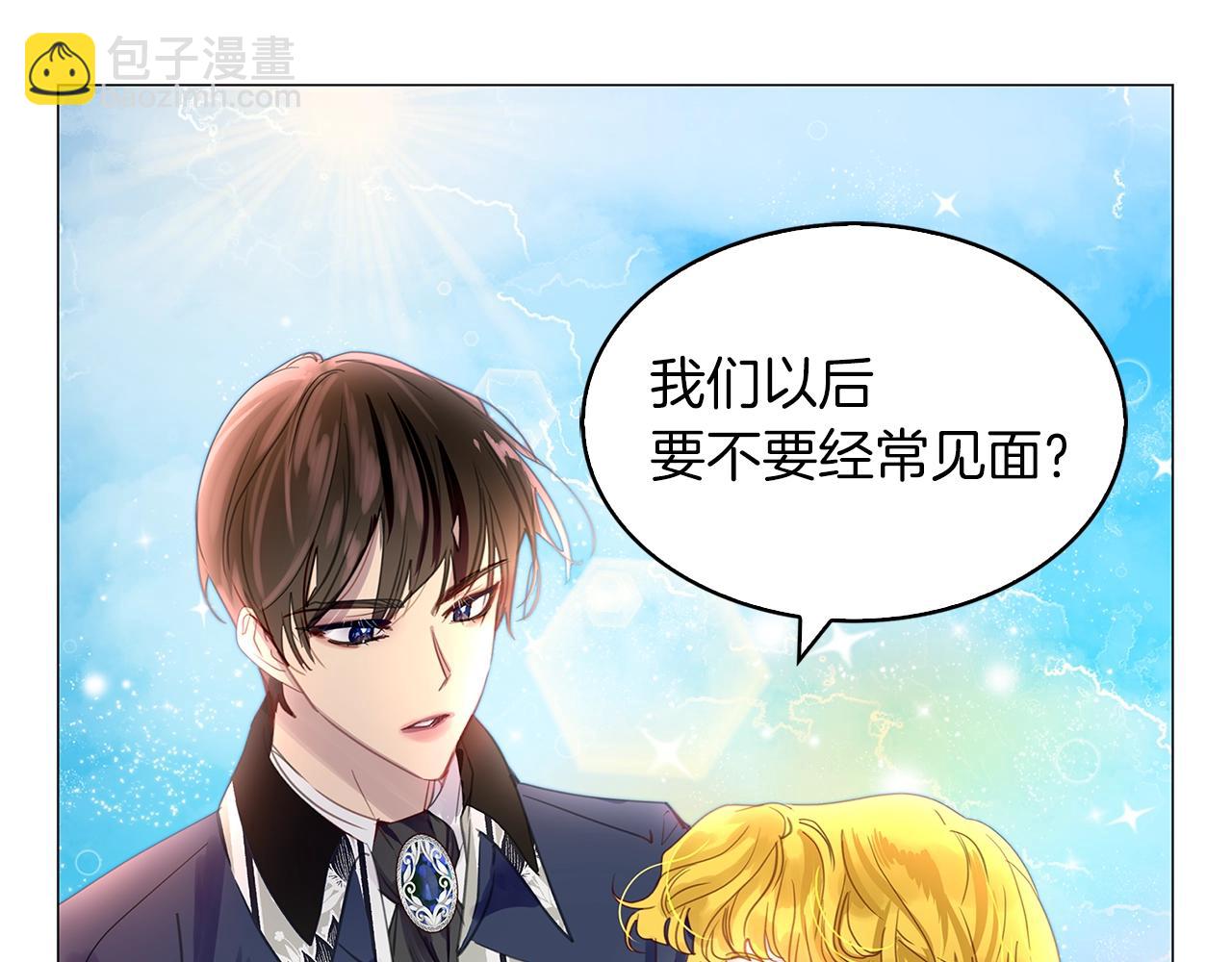 番外19 贾尼斯的老套路1317
