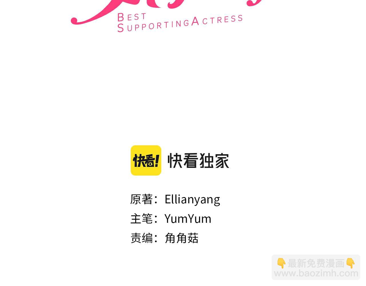 番外19 贾尼斯的老套路132