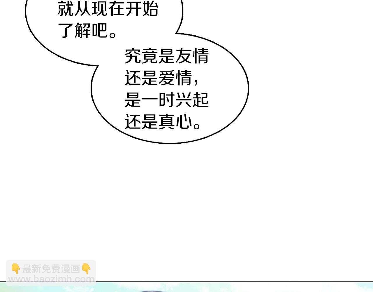 番外19 贾尼斯的老套路1320