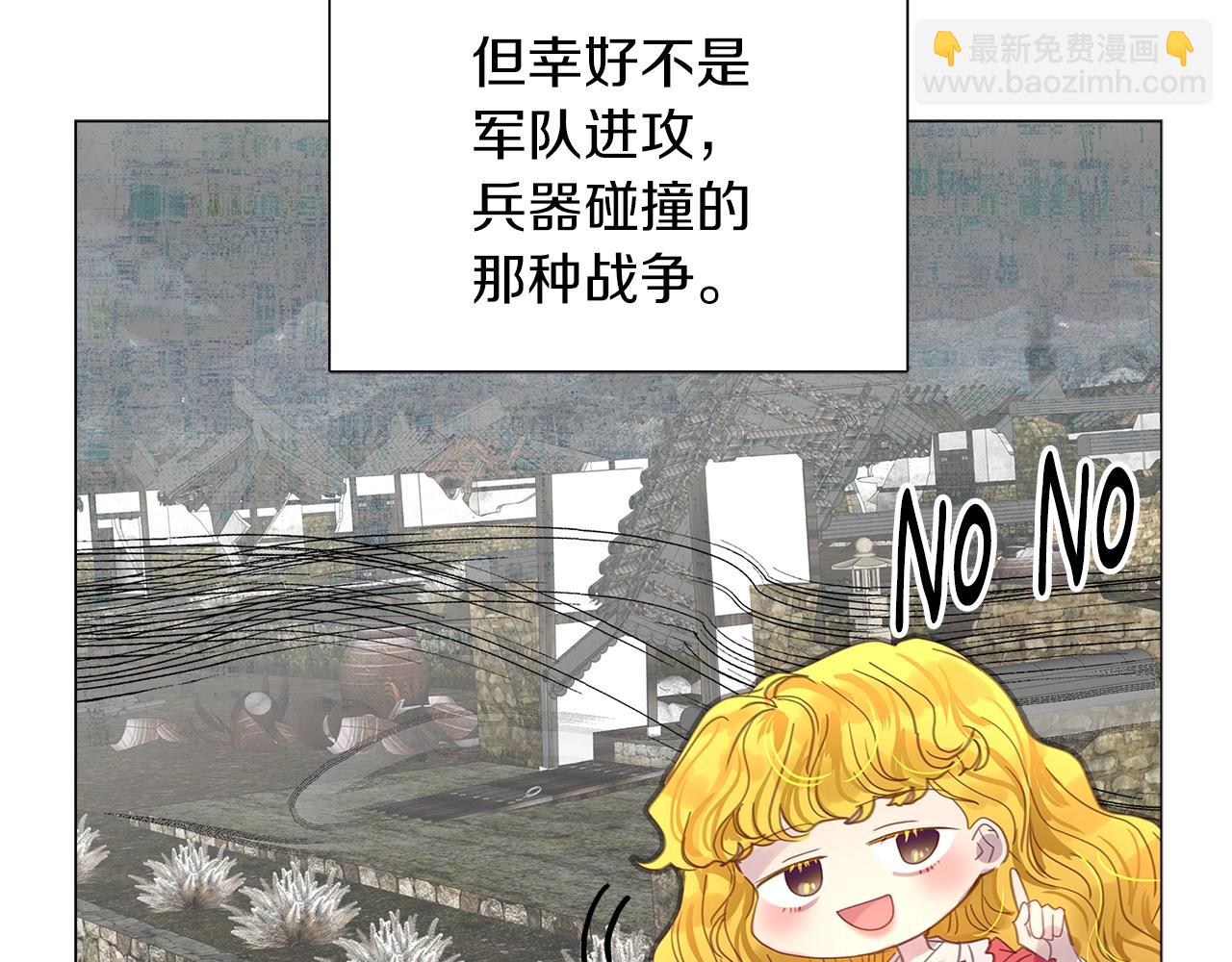 番外19 贾尼斯的老套路1331