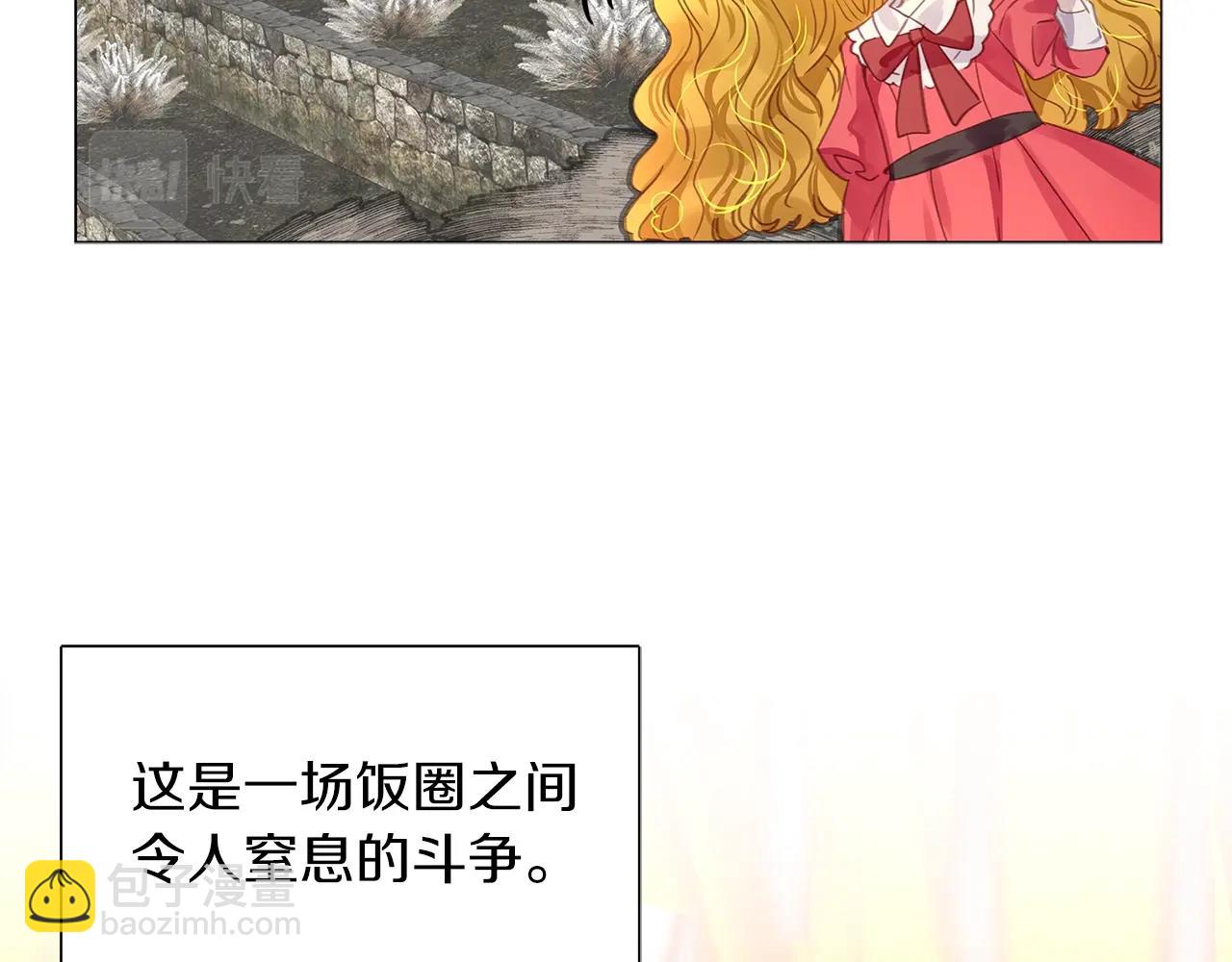 番外19 贾尼斯的老套路1332