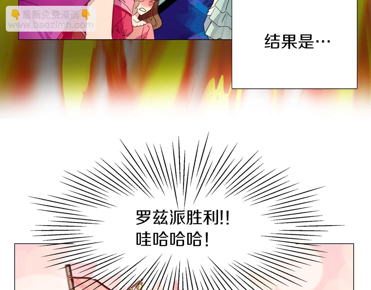 番外19 贾尼斯的老套路1334