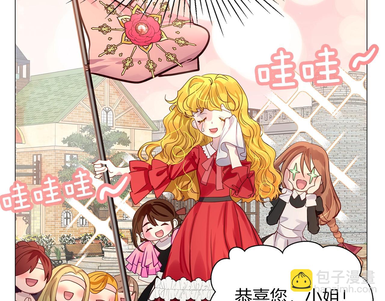 番外19 贾尼斯的老套路1335