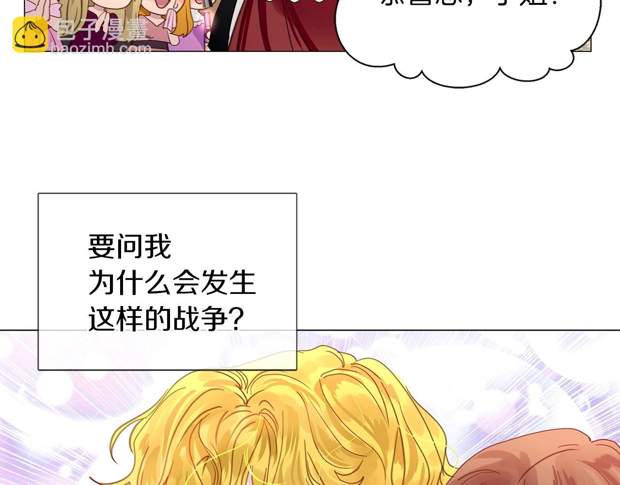 番外19 贾尼斯的老套路1336