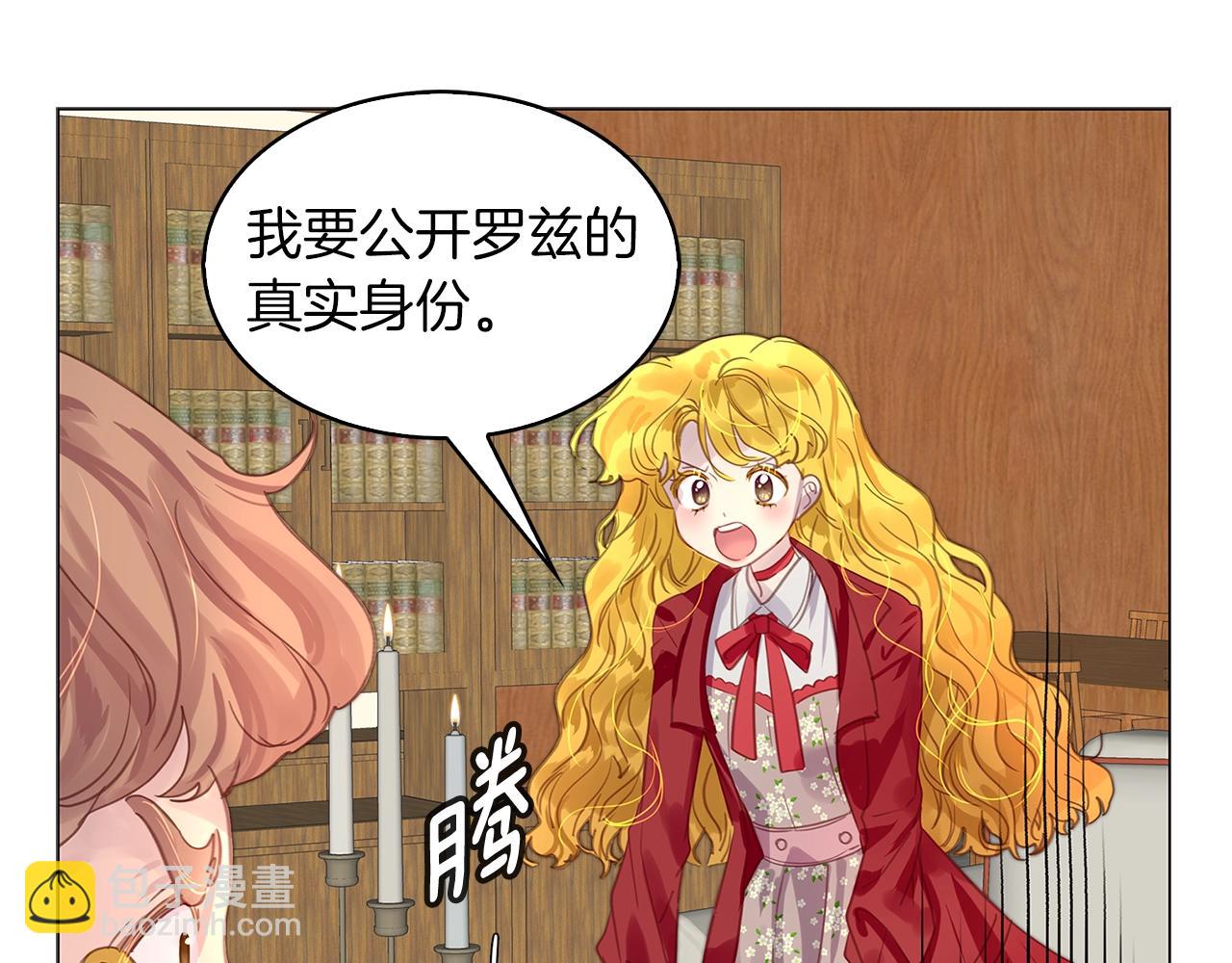 番外19 贾尼斯的老套路1340
