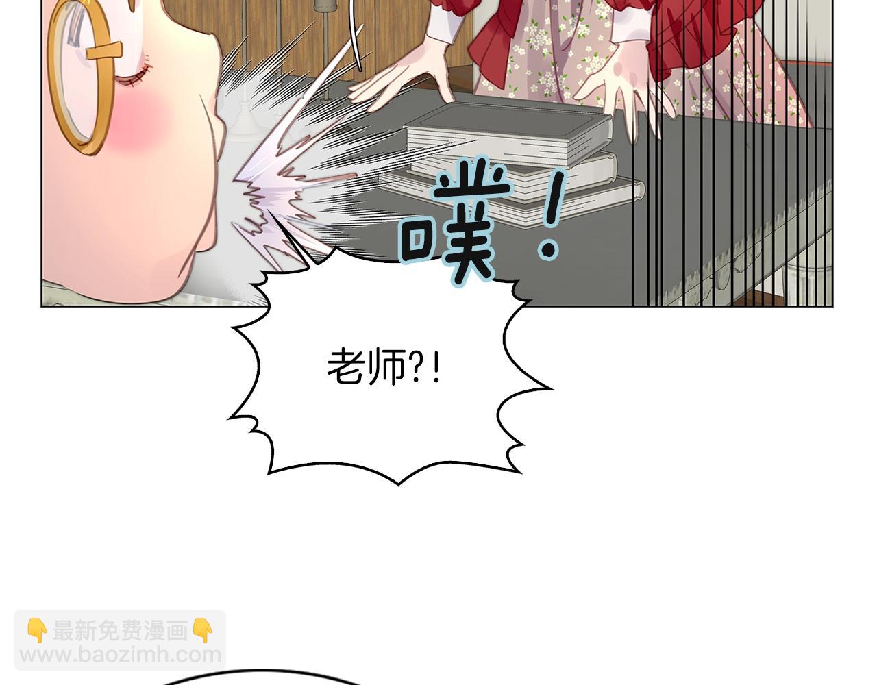 番外19 贾尼斯的老套路1341