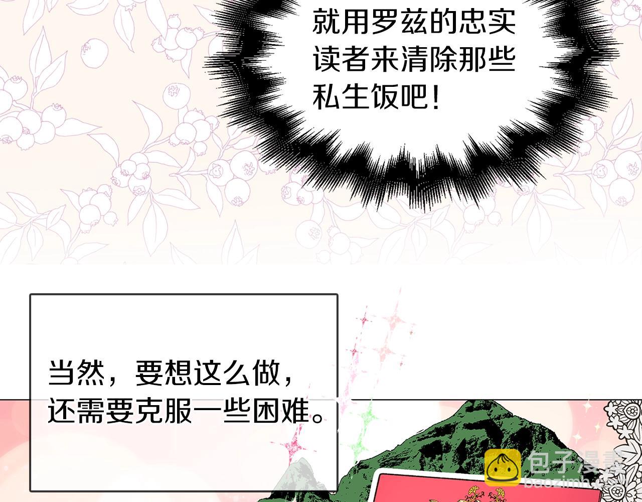 番外19 贾尼斯的老套路1345