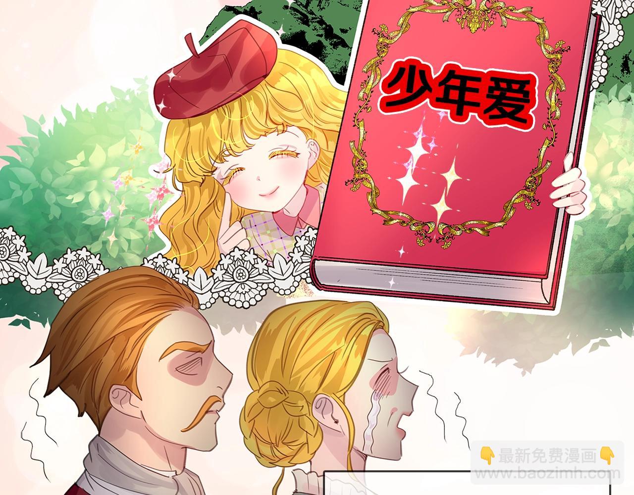 番外19 贾尼斯的老套路1346