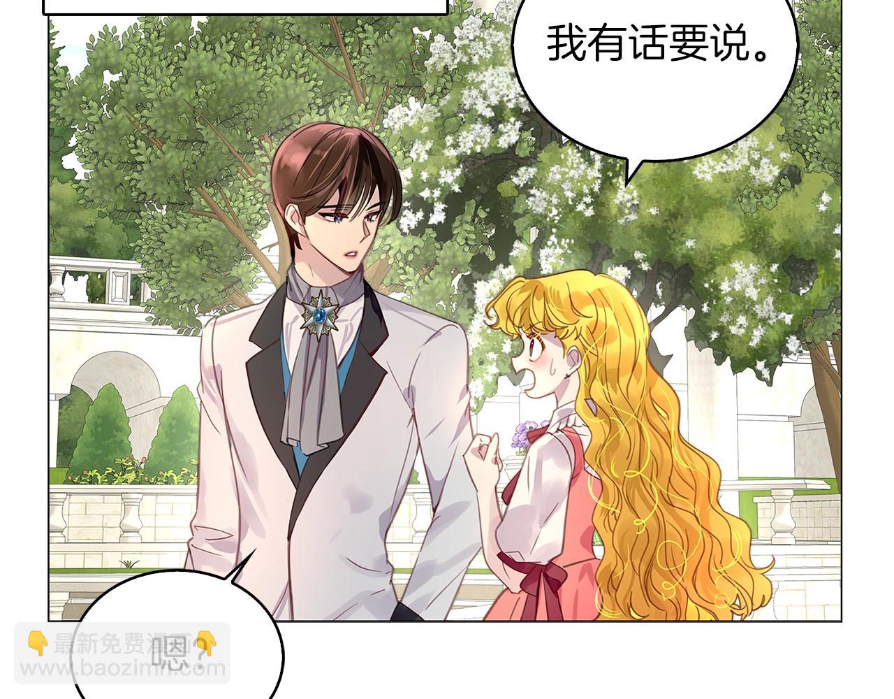 番外19 贾尼斯的老套路1348