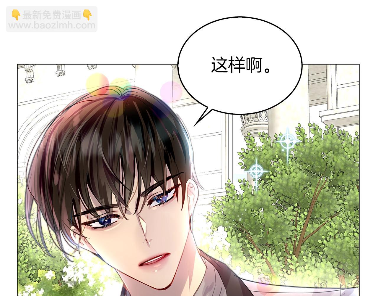 番外19 贾尼斯的老套路1356