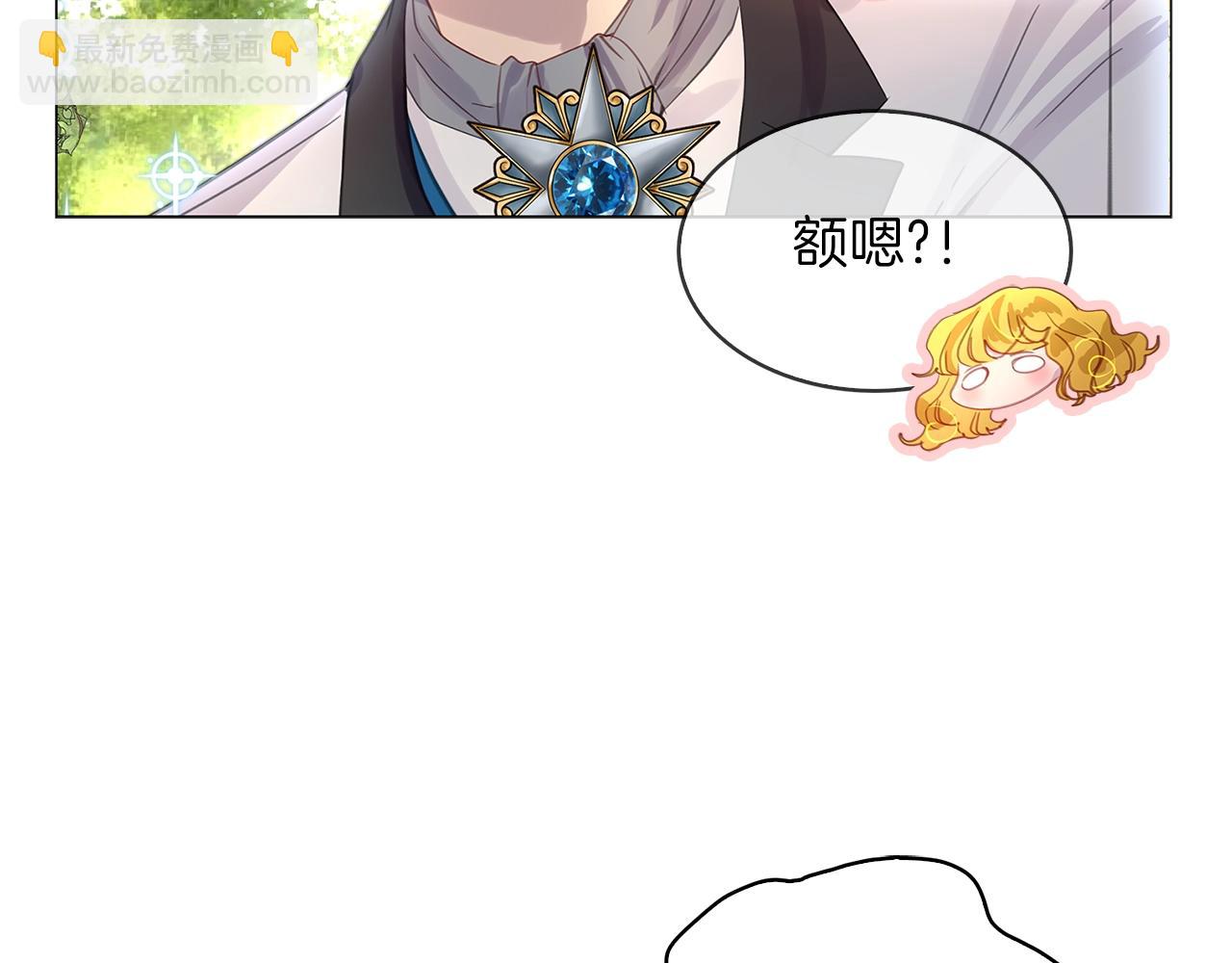 番外19 贾尼斯的老套路1357
