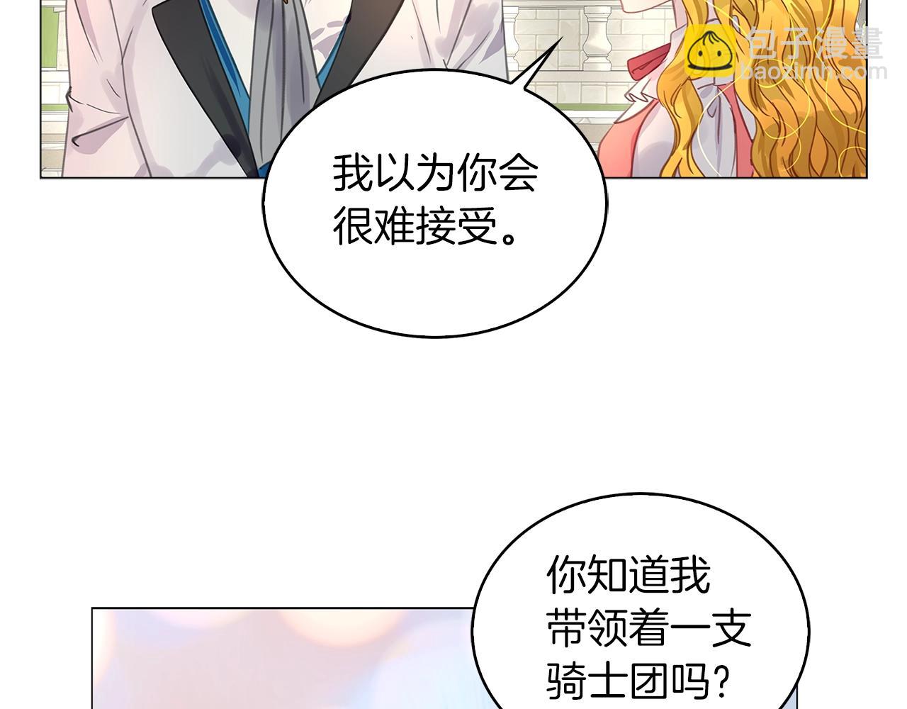 番外19 贾尼斯的老套路1359