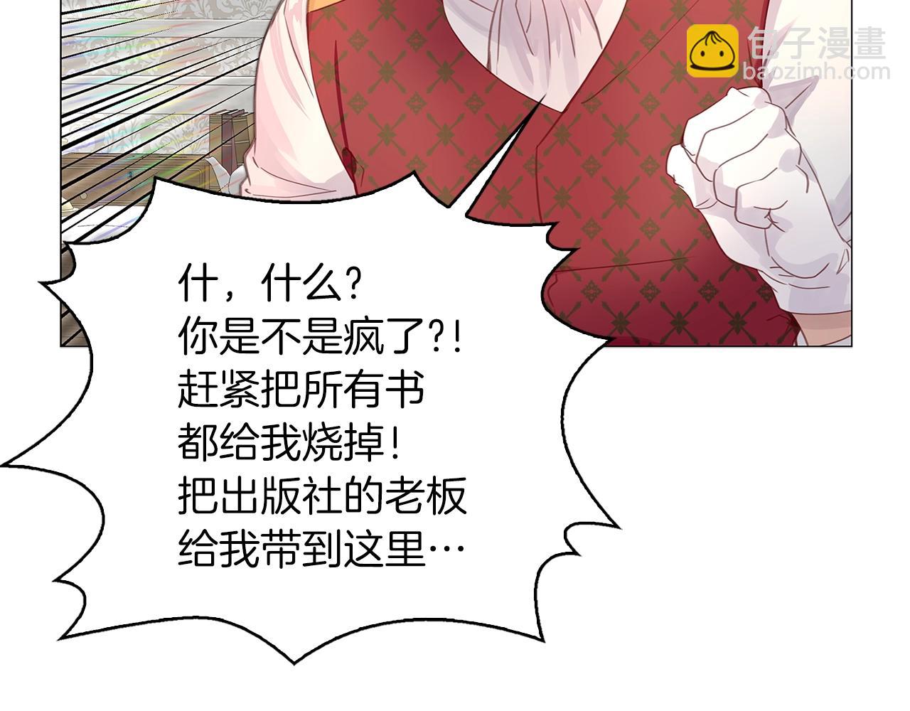 番外19 贾尼斯的老套路1366
