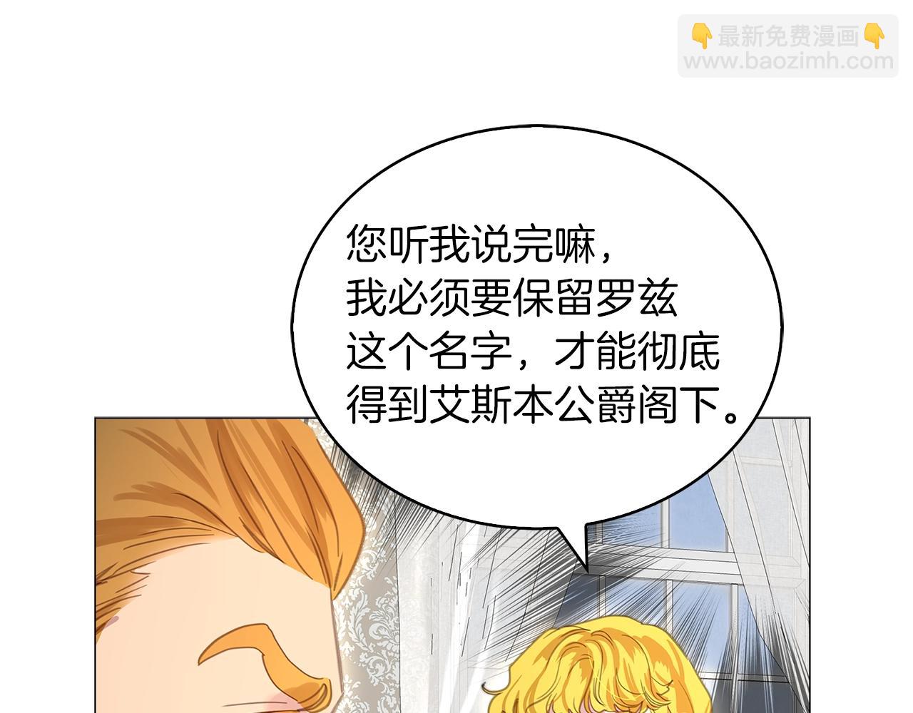番外19 贾尼斯的老套路1367