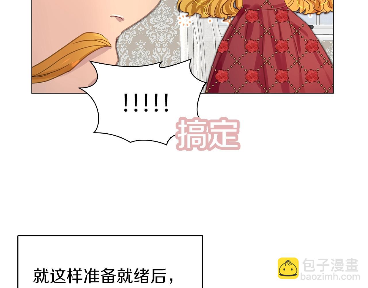 番外19 贾尼斯的老套路1370