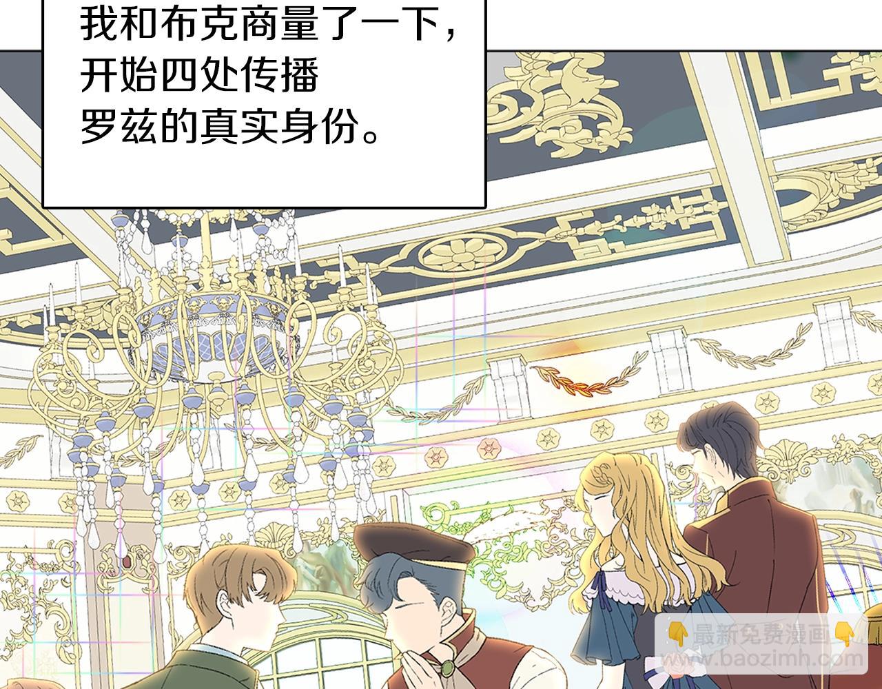 番外19 贾尼斯的老套路1371