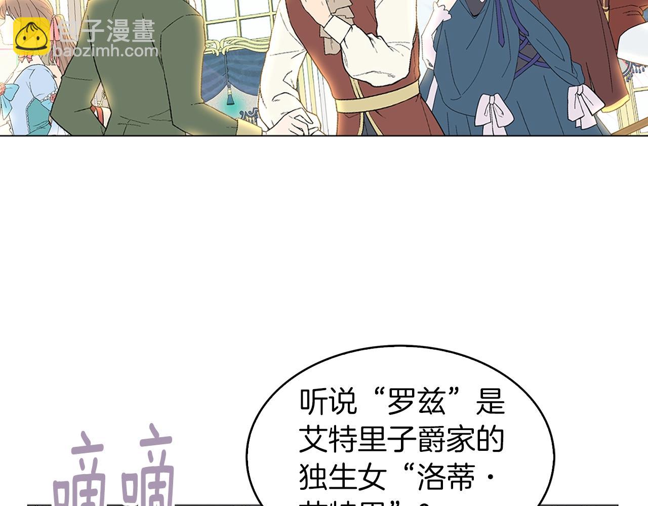 番外19 贾尼斯的老套路1372