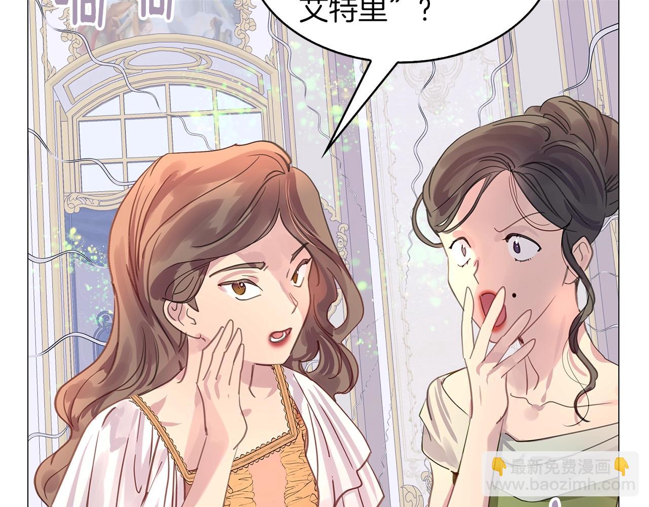 番外19 贾尼斯的老套路1373
