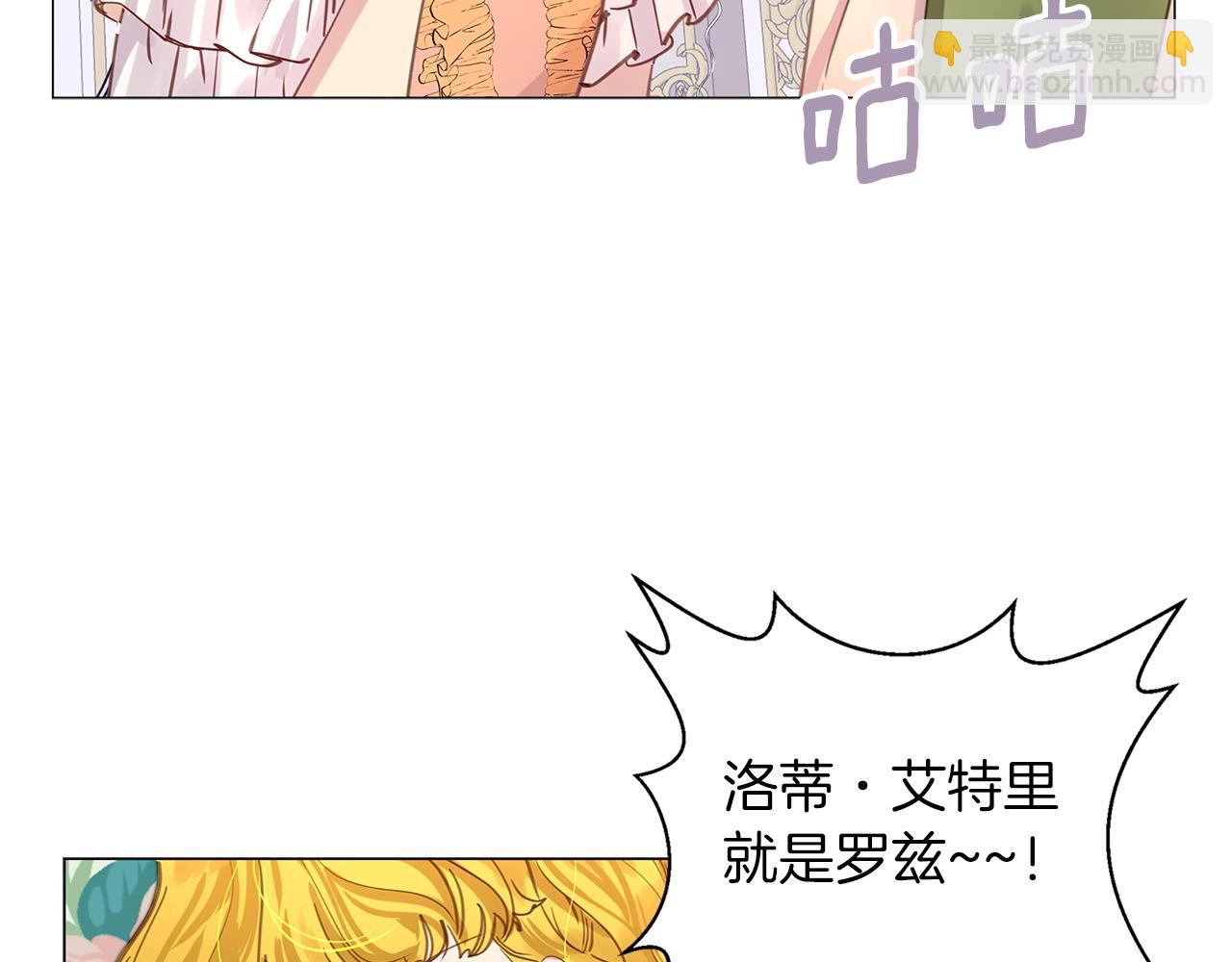 番外19 贾尼斯的老套路1374
