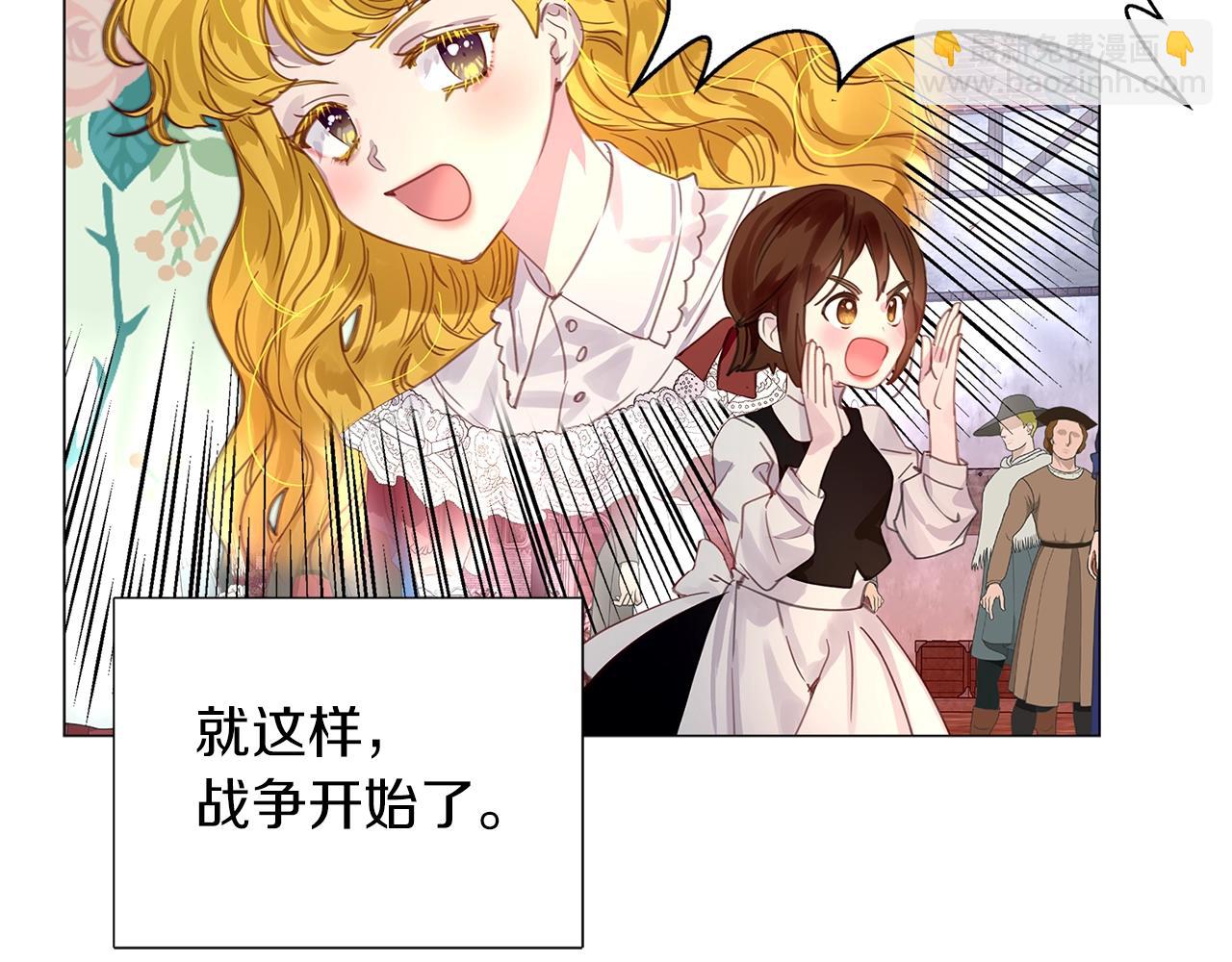 番外19 贾尼斯的老套路1375