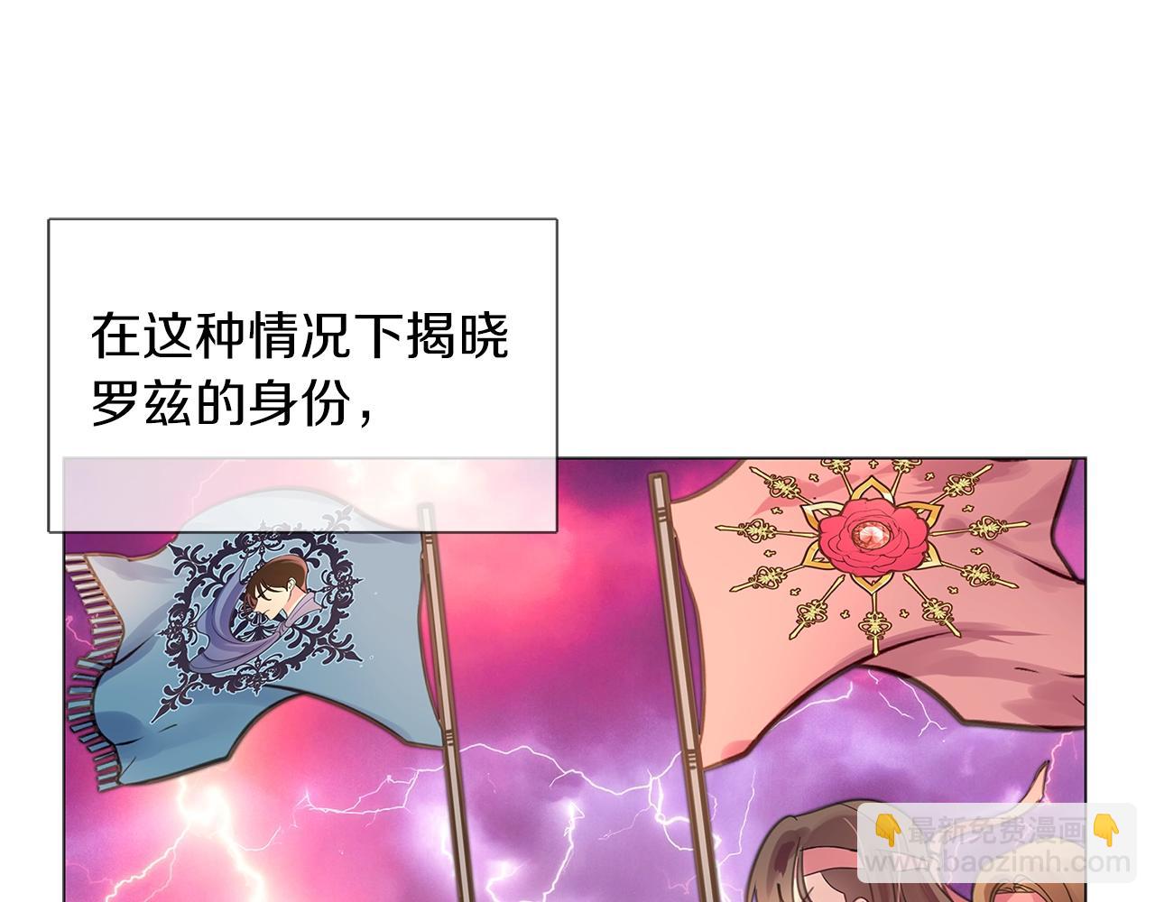 番外19 贾尼斯的老套路1379