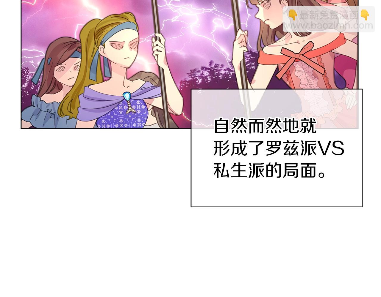 番外19 贾尼斯的老套路1380