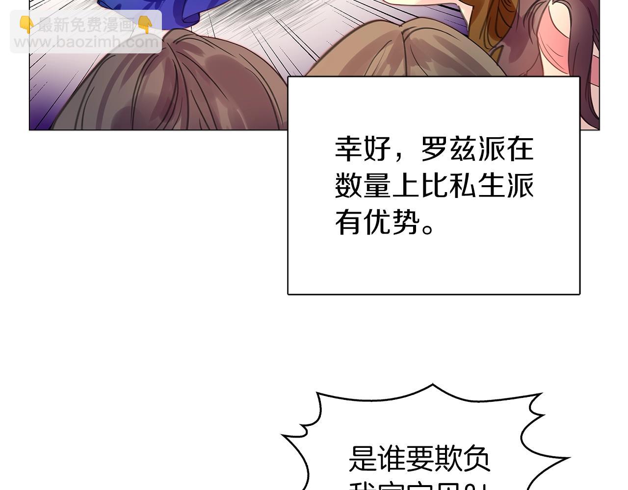 番外19 贾尼斯的老套路1382