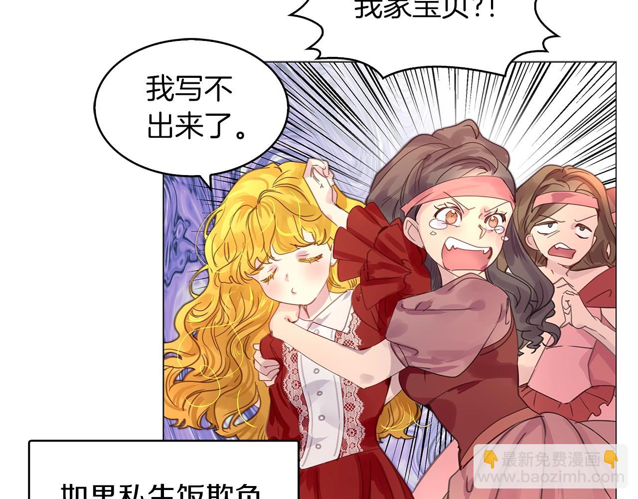 番外19 贾尼斯的老套路1383