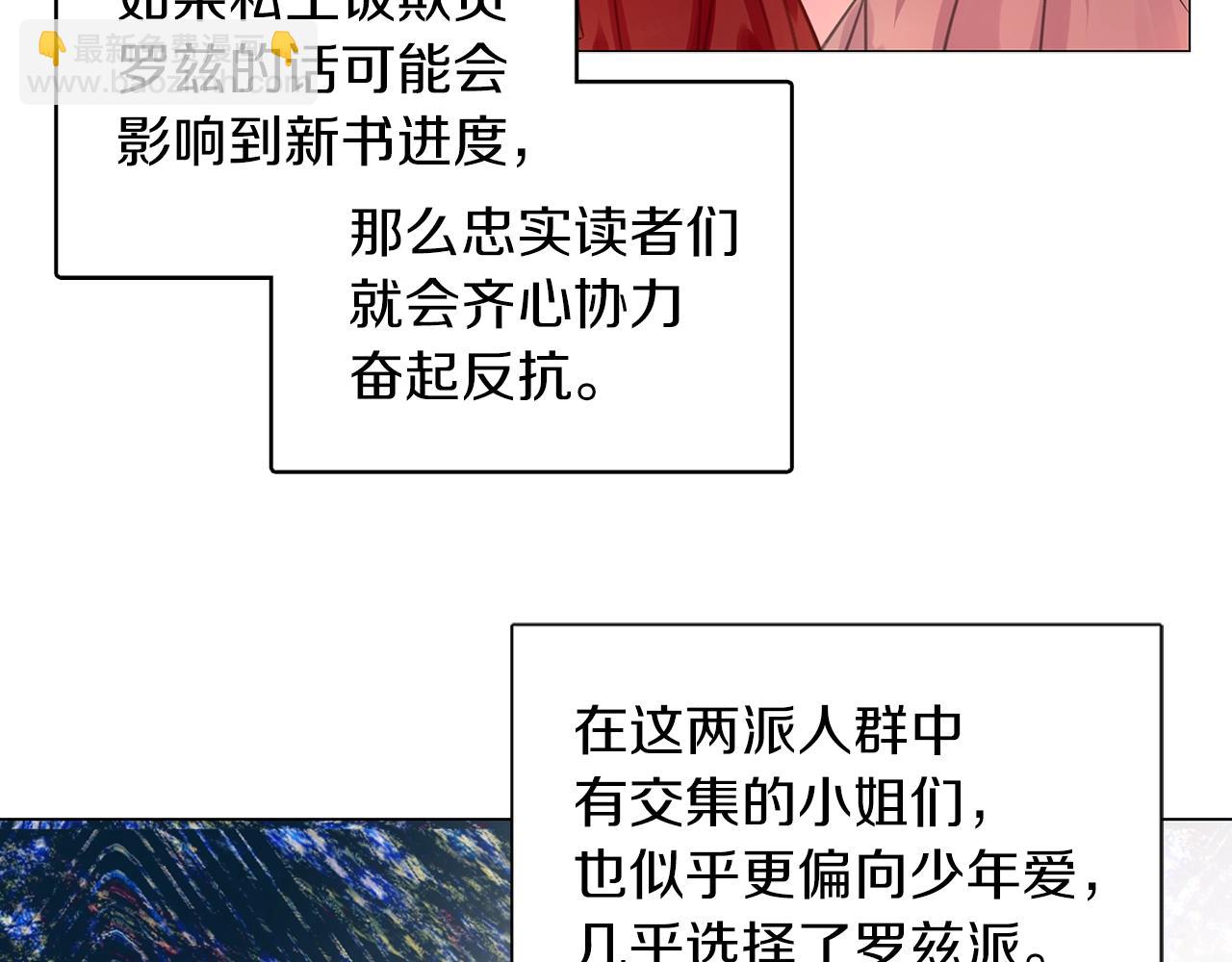 番外19 贾尼斯的老套路1384