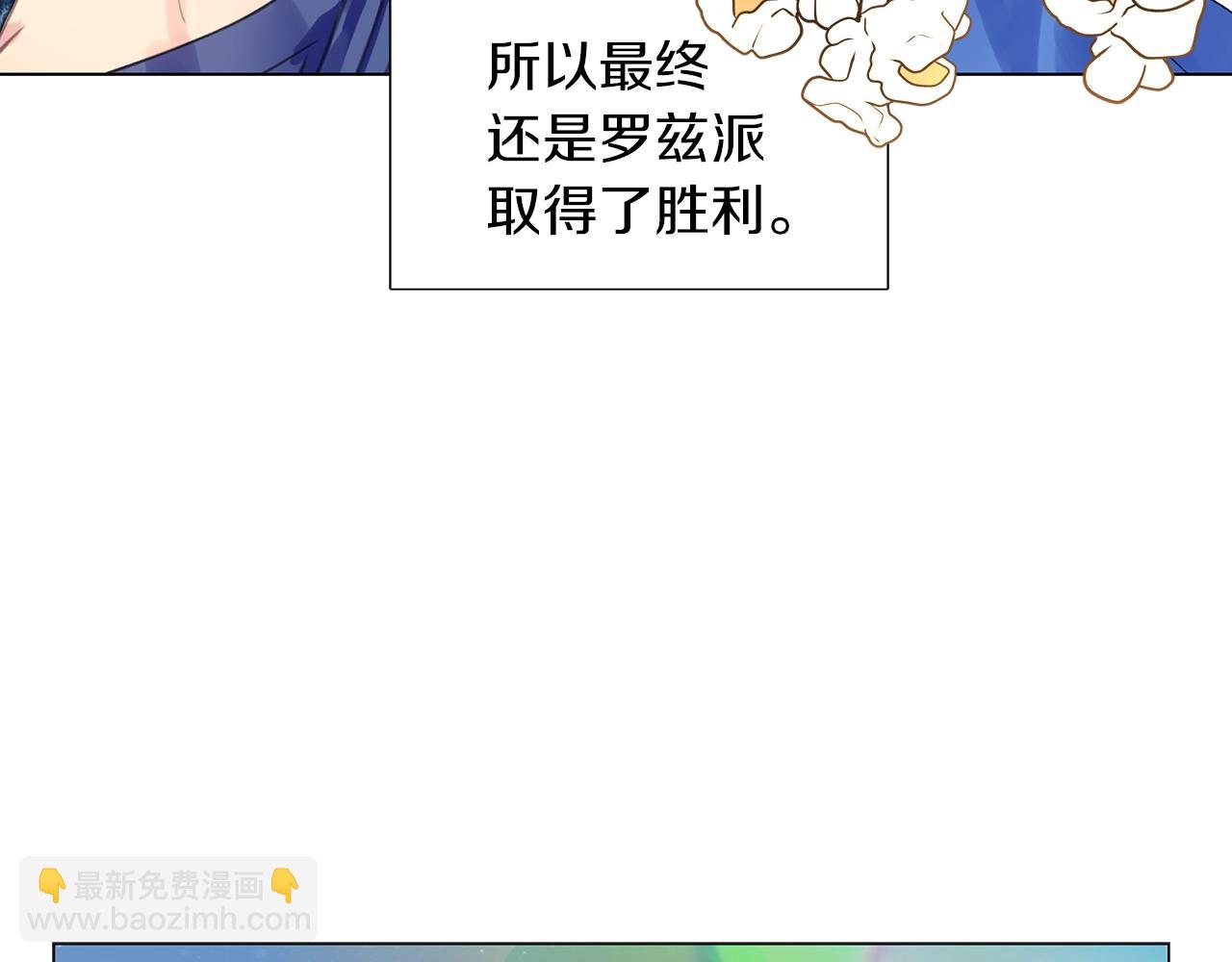 番外19 贾尼斯的老套路1386