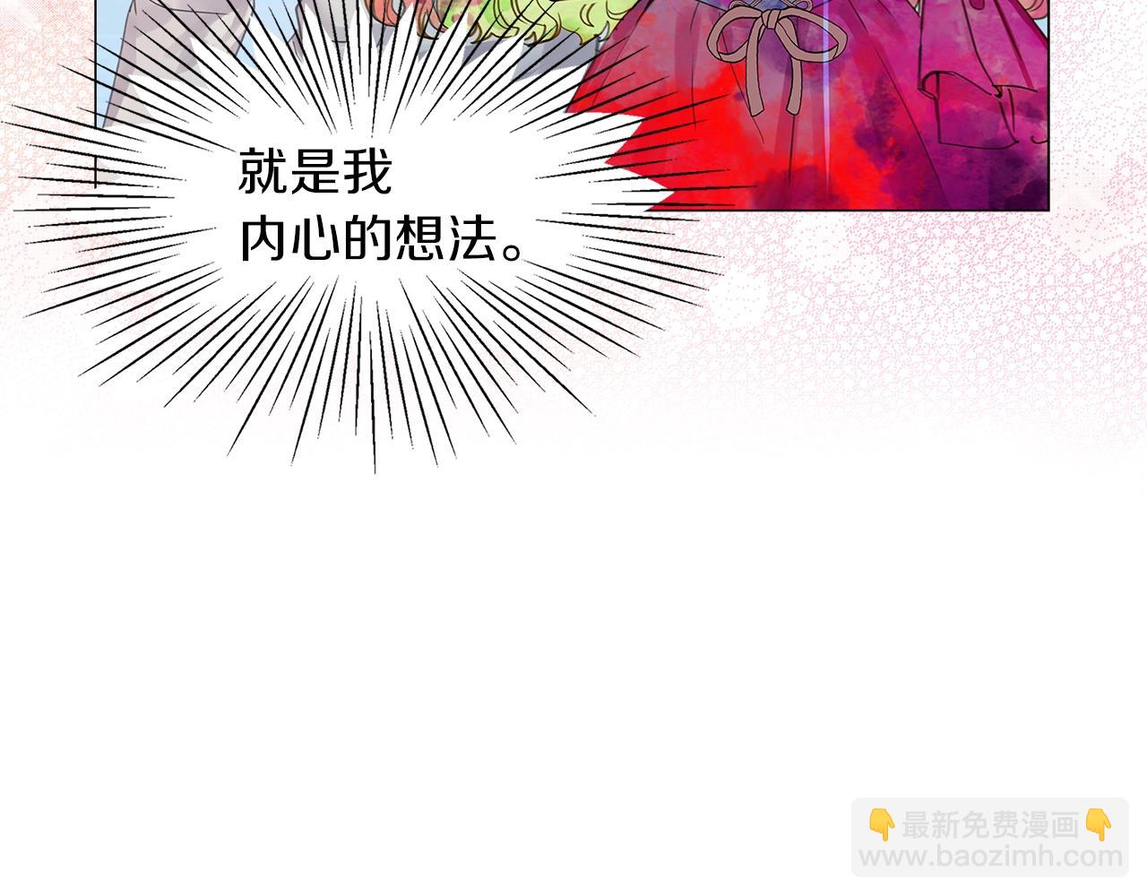 番外19 贾尼斯的老套路139