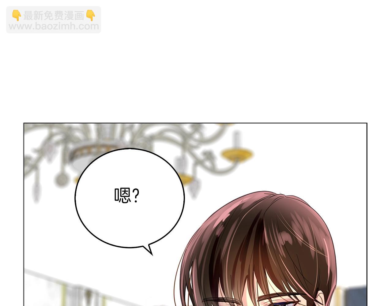 番外19 贾尼斯的老套路1390