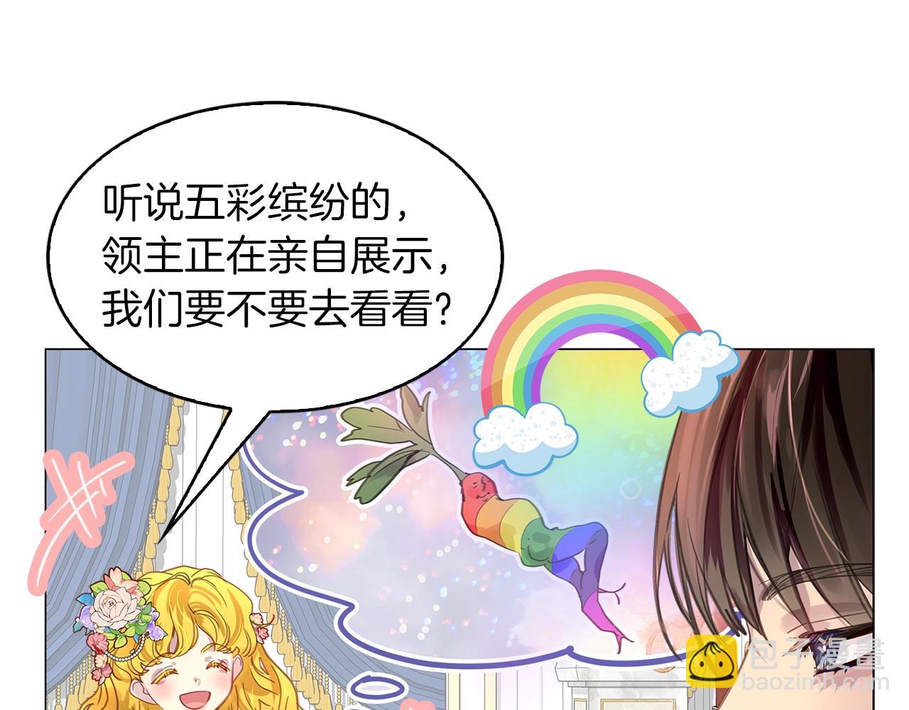 番外19 贾尼斯的老套路1392