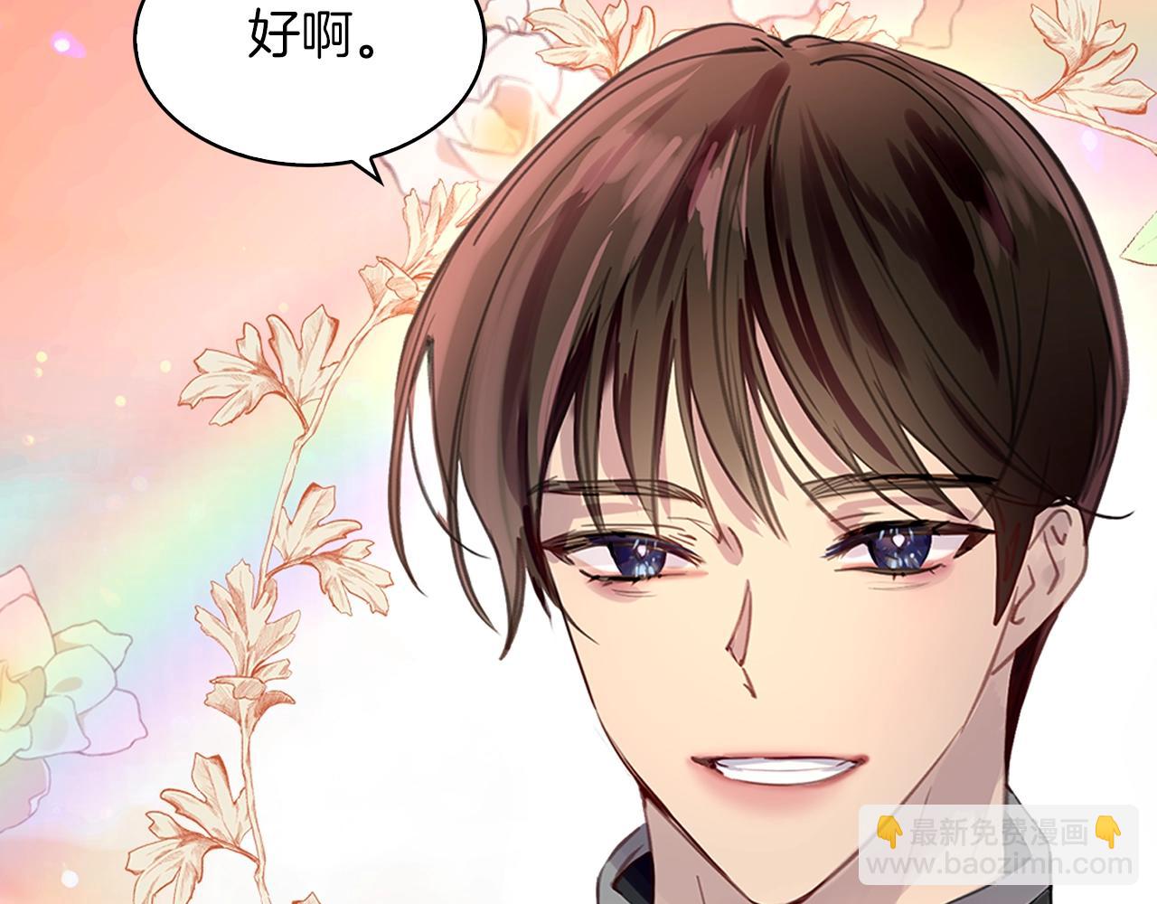 番外19 贾尼斯的老套路1394