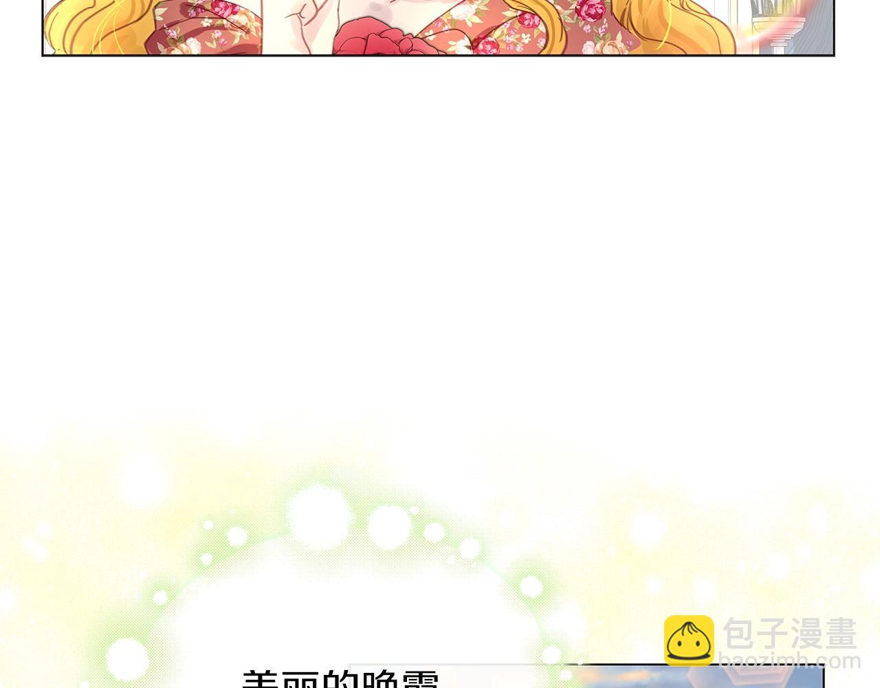 番外19 贾尼斯的老套路1397