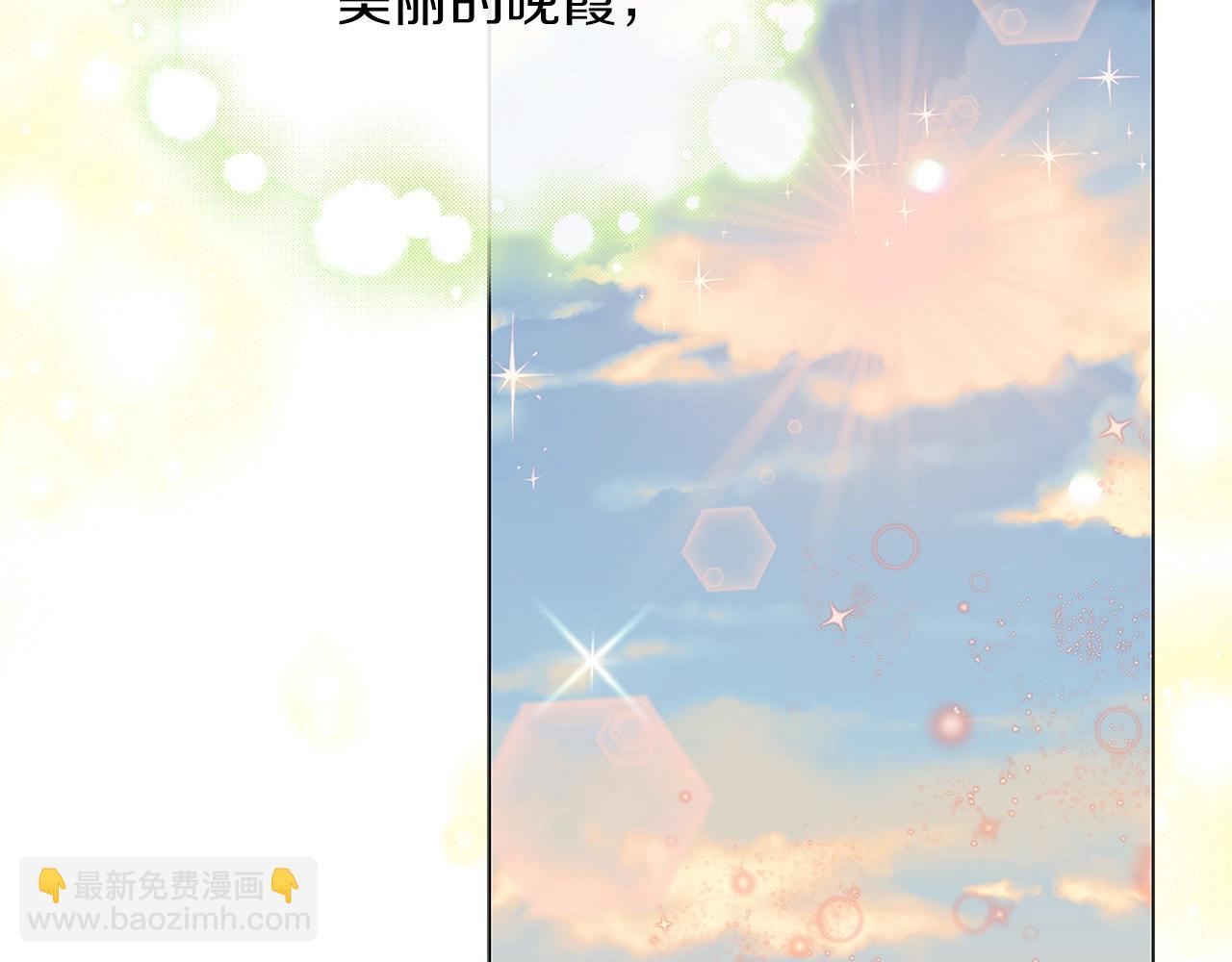 番外19 贾尼斯的老套路1398