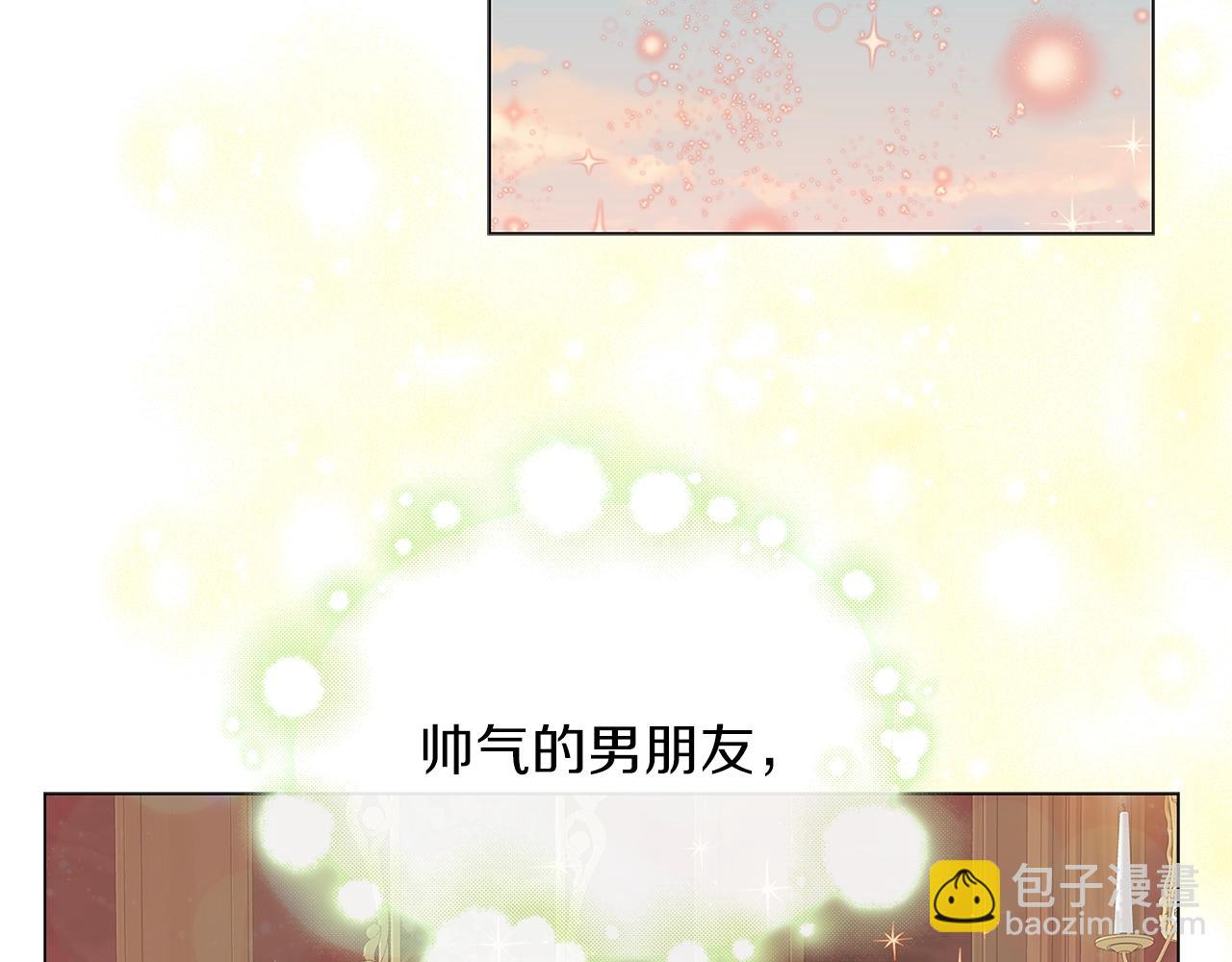 番外19 贾尼斯的老套路1399