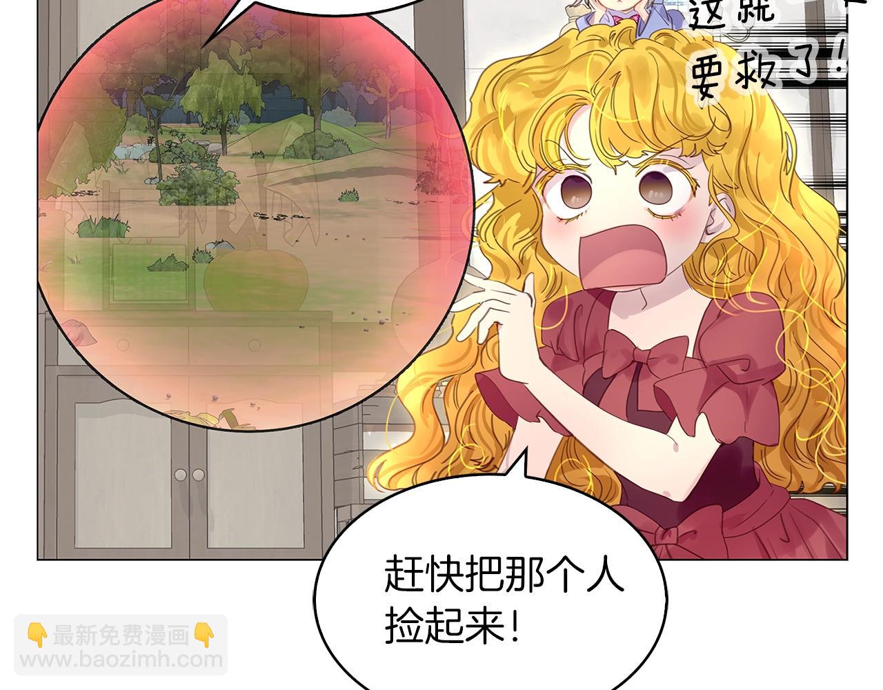 番外20 女配预言1104