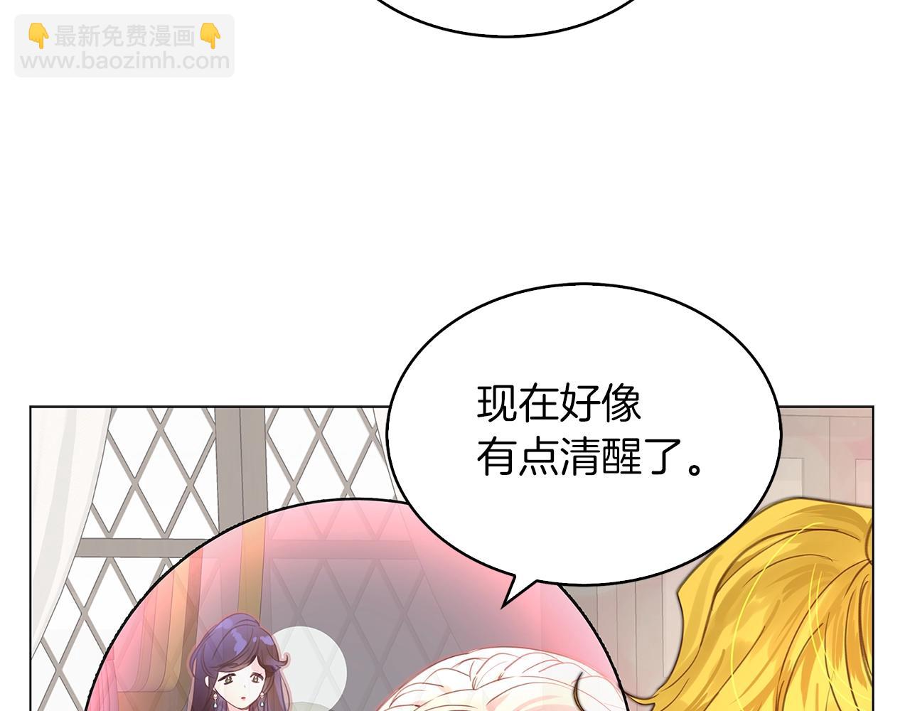 番外20 女配预言1105