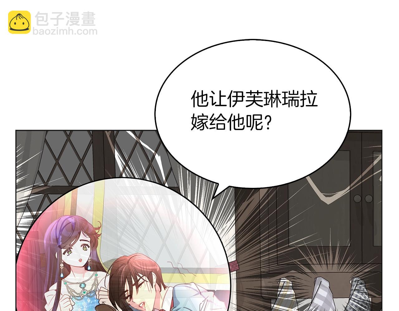 番外20 女配预言1108