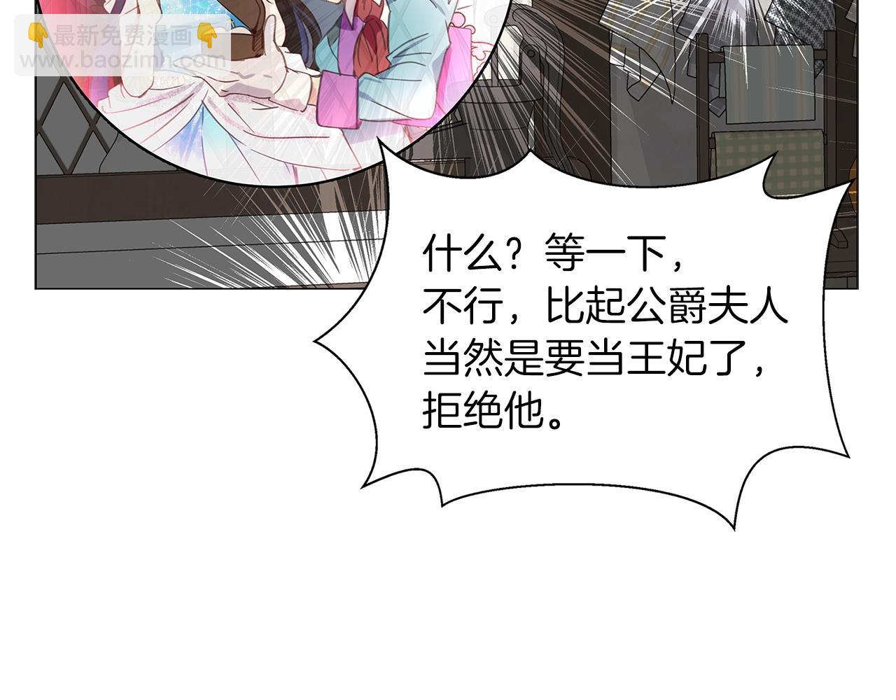番外20 女配预言1109